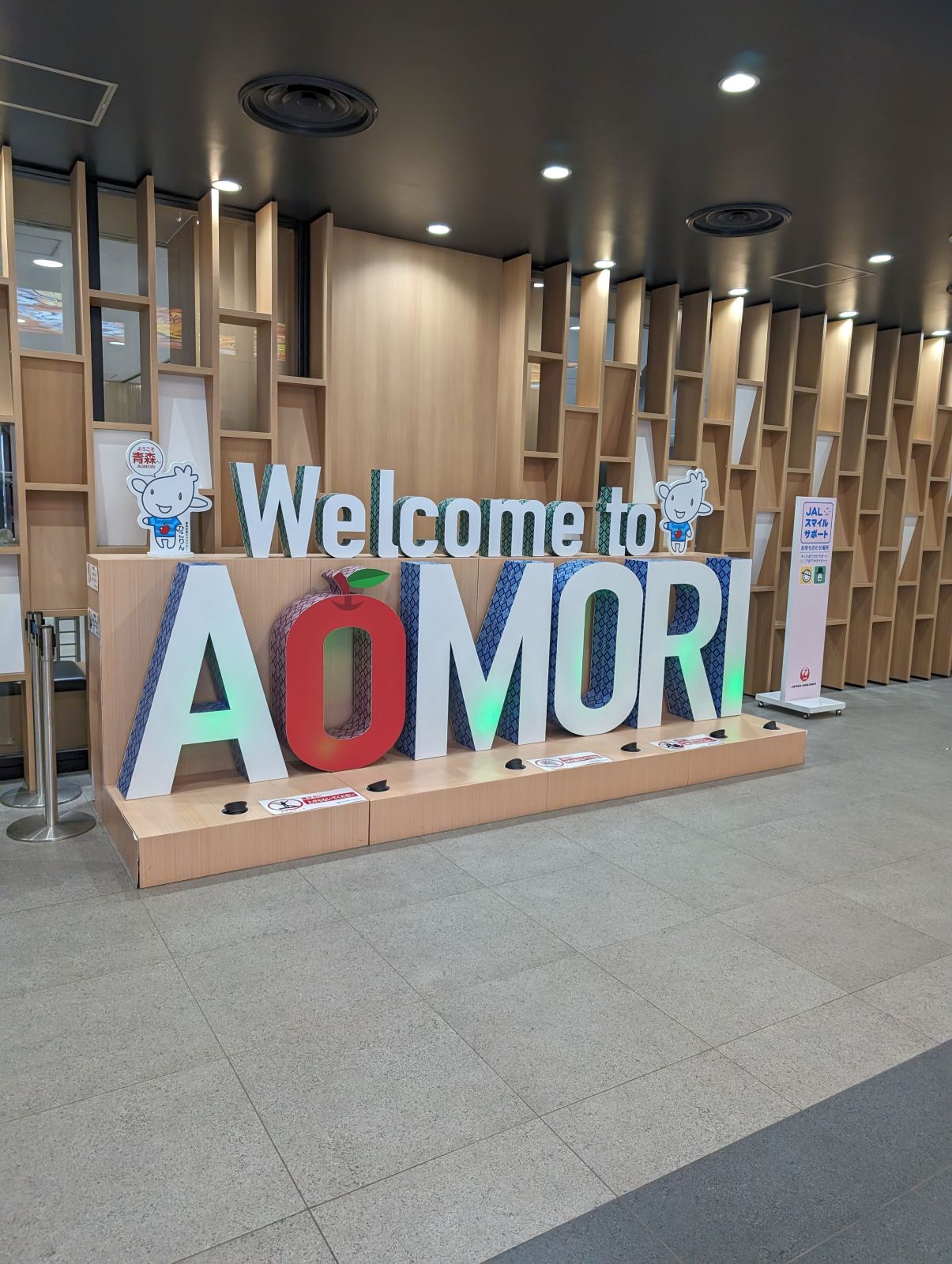 Welcome to AOMORI