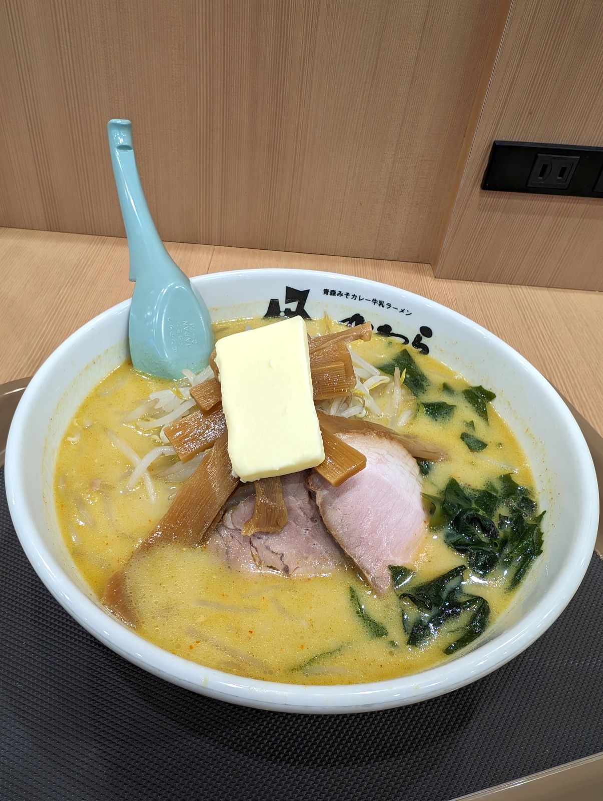 本日の昼食２