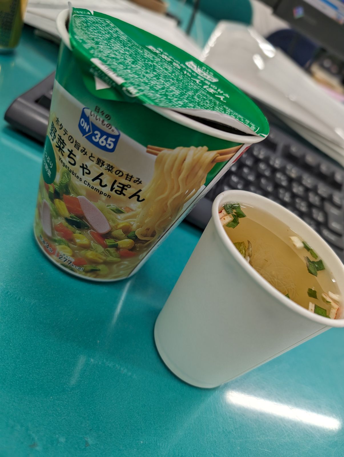 本日の昼食