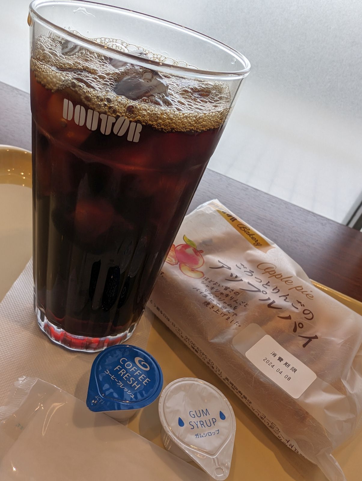 本日のドトール