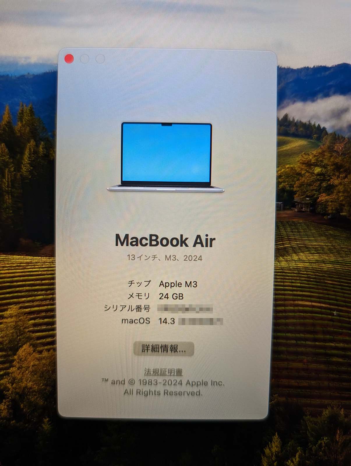 今回の仕様
