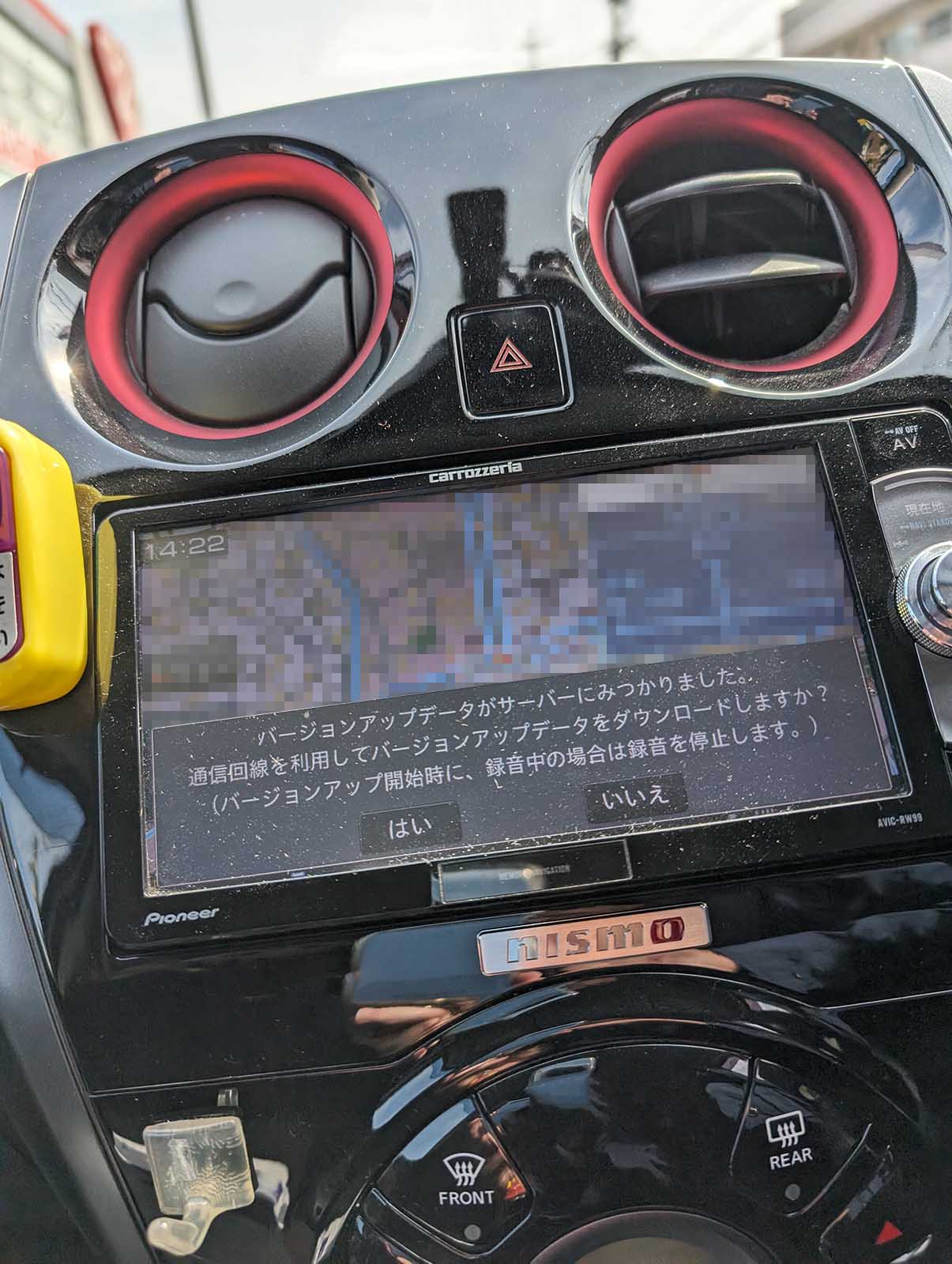 カーナビのアップデート