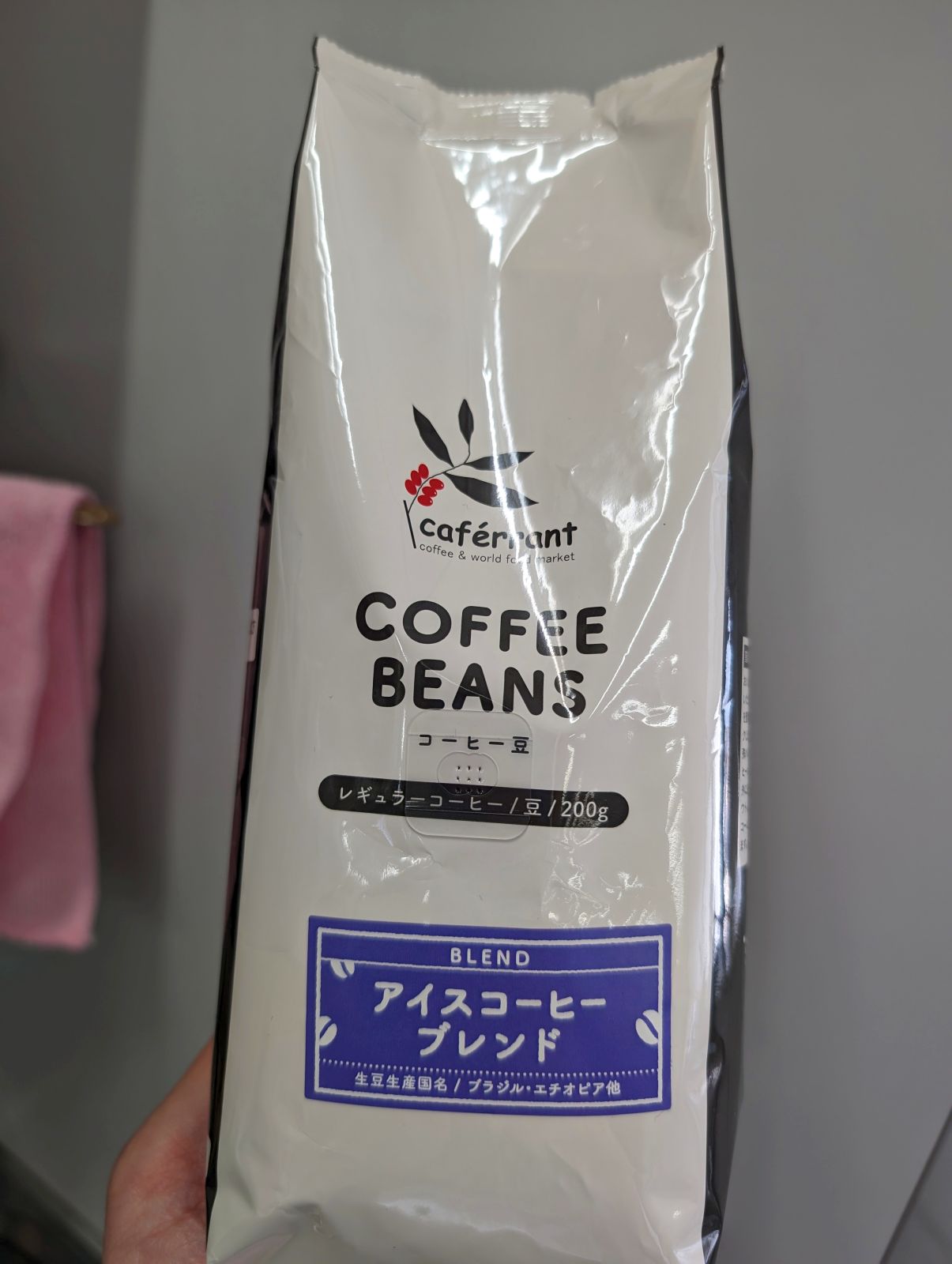 今回のコーヒー豆