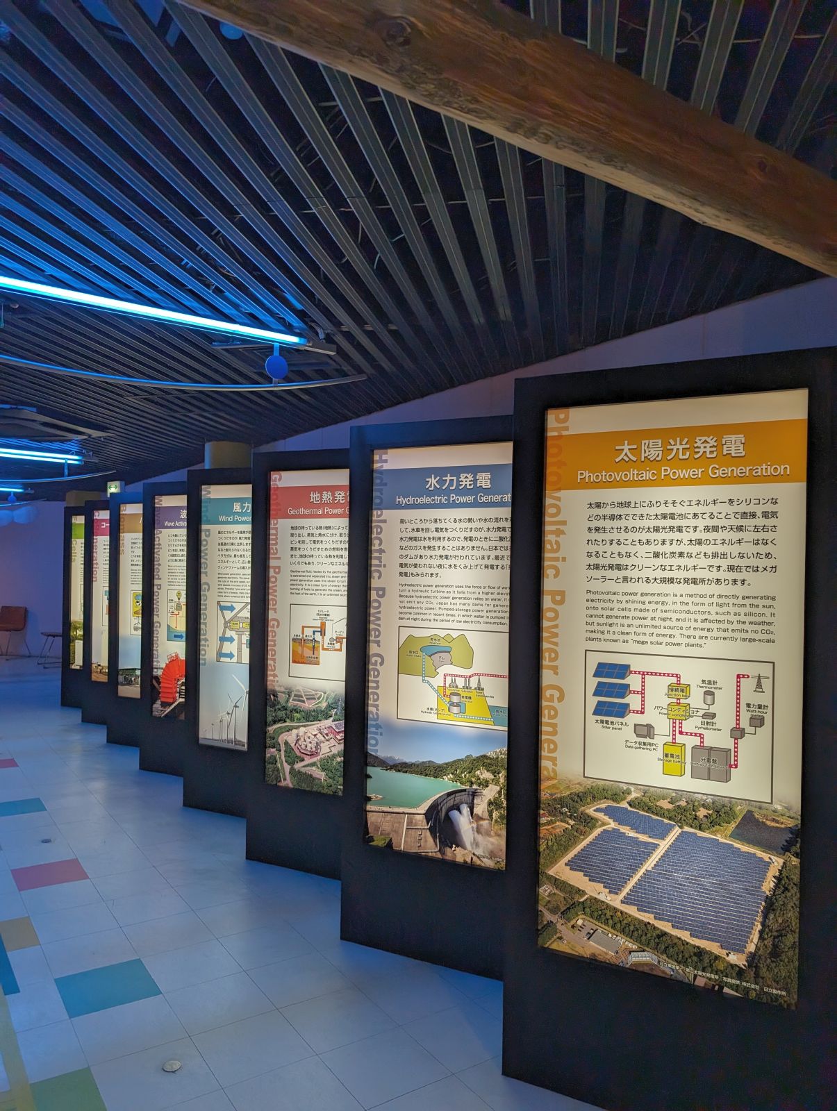 発電の種類