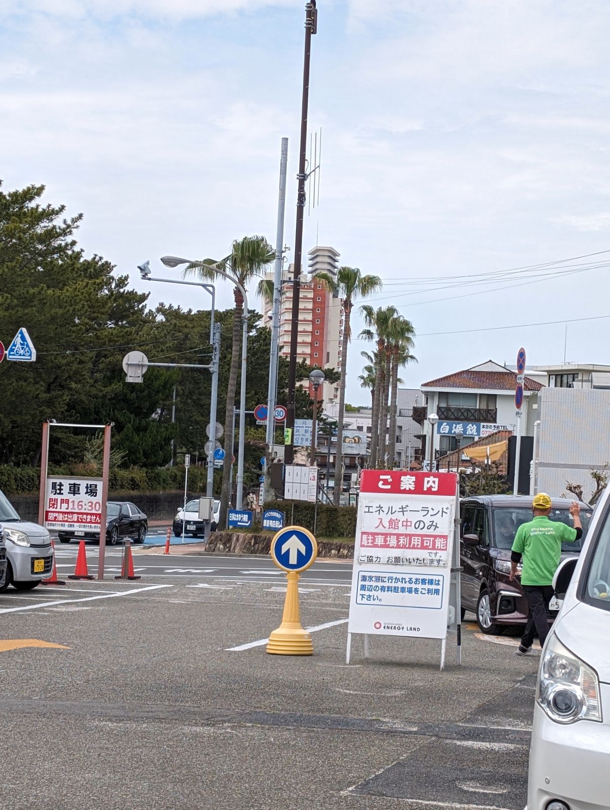 ご案内