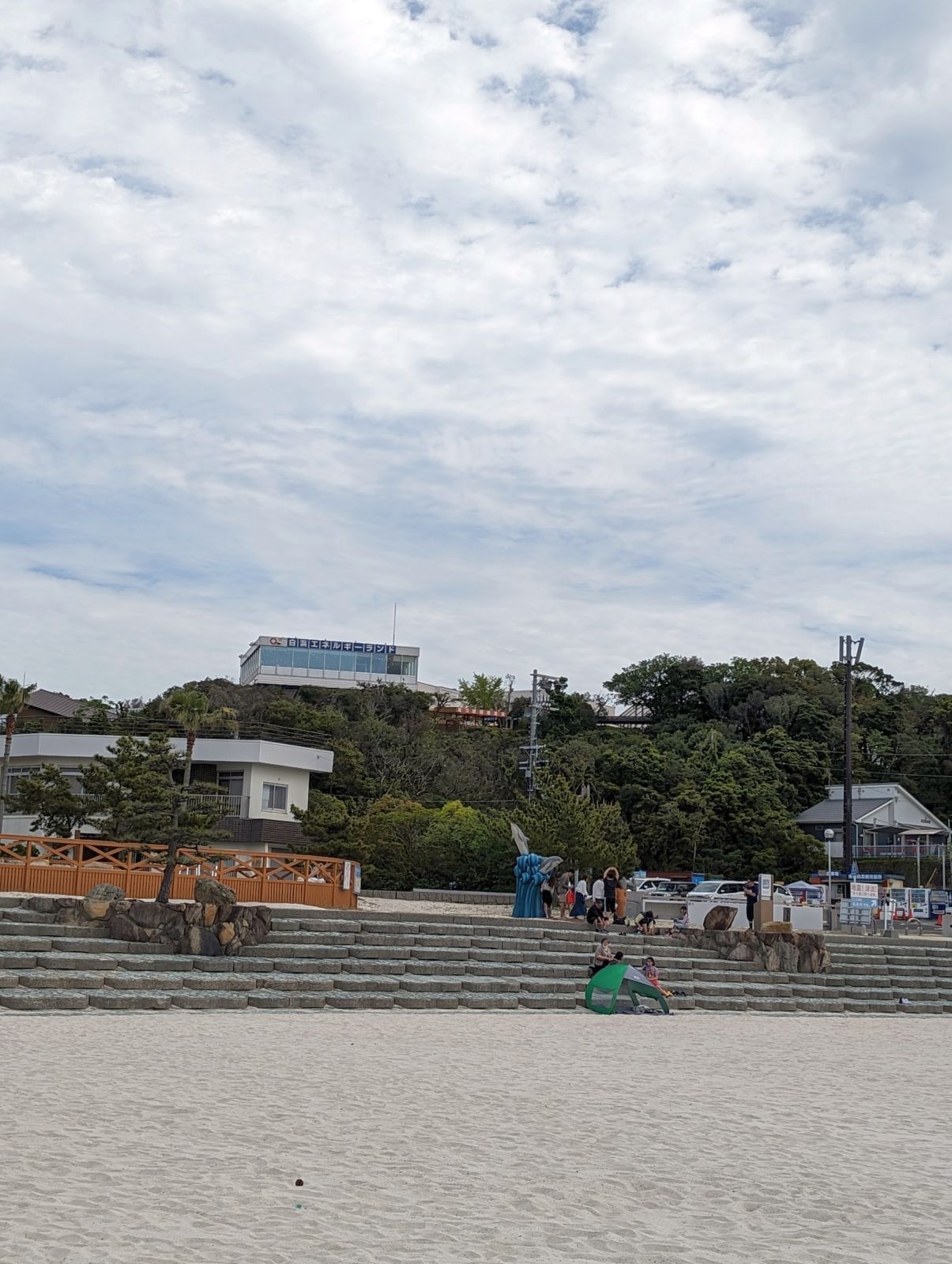 下から見る白浜エネルギーランド