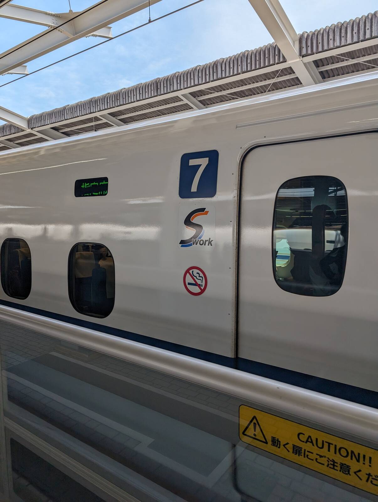 ７号車
