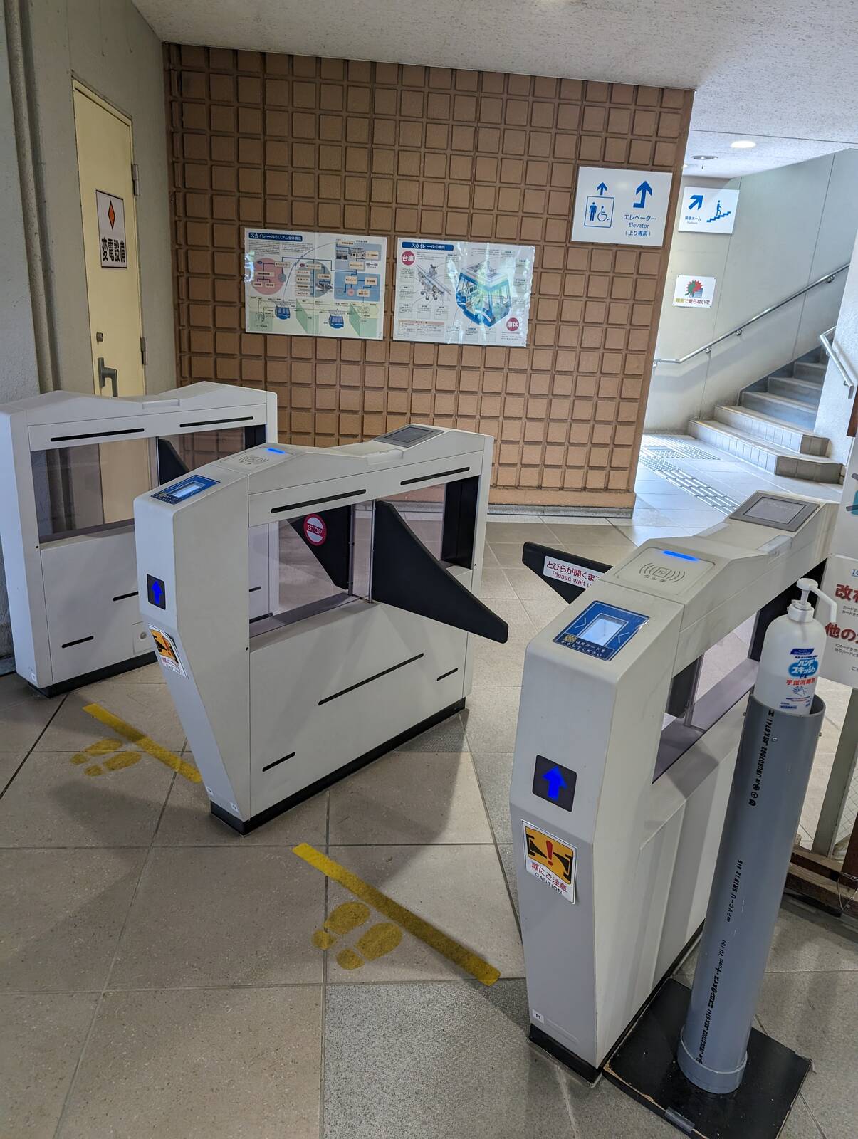 改札機