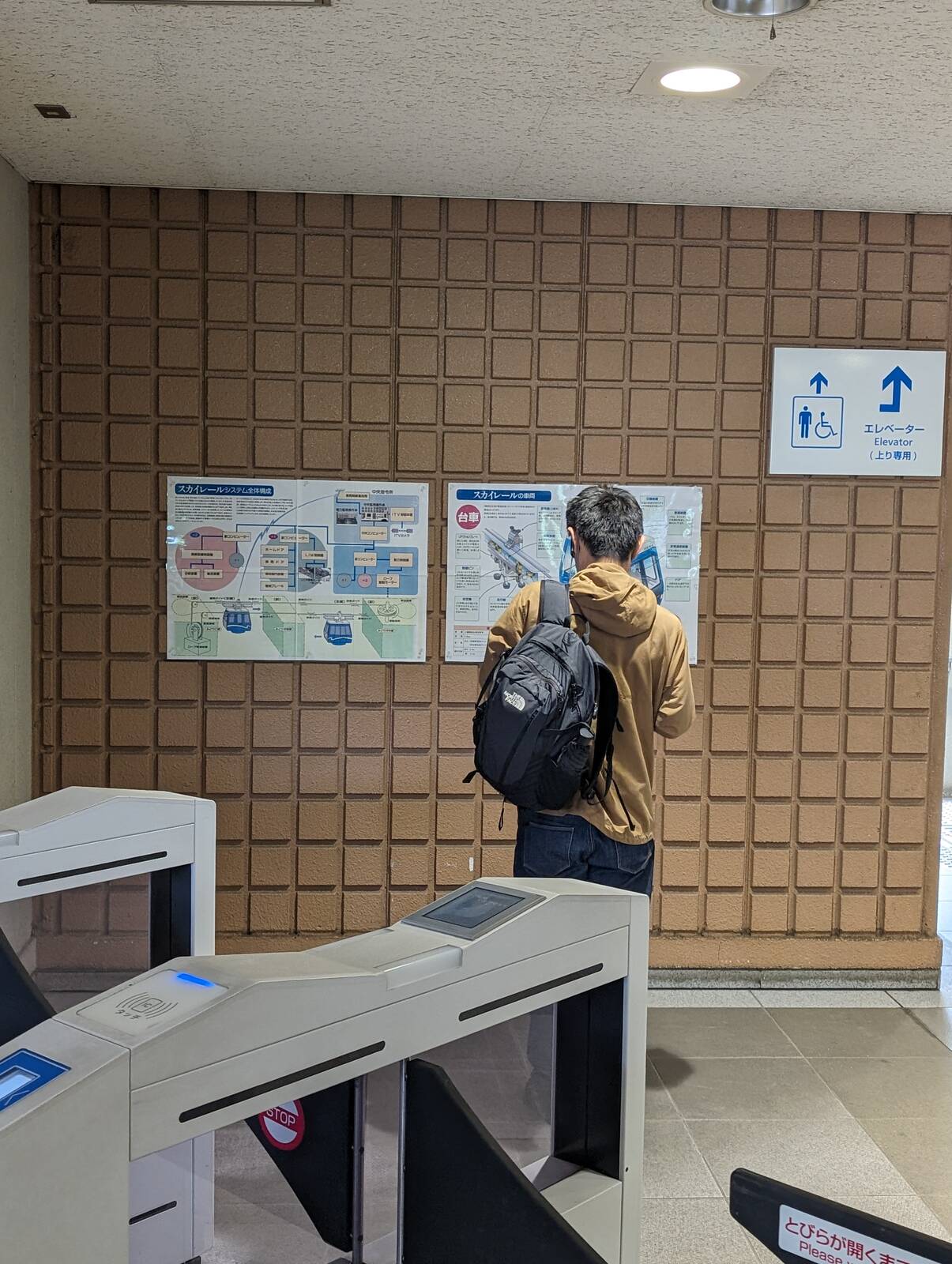 同業者