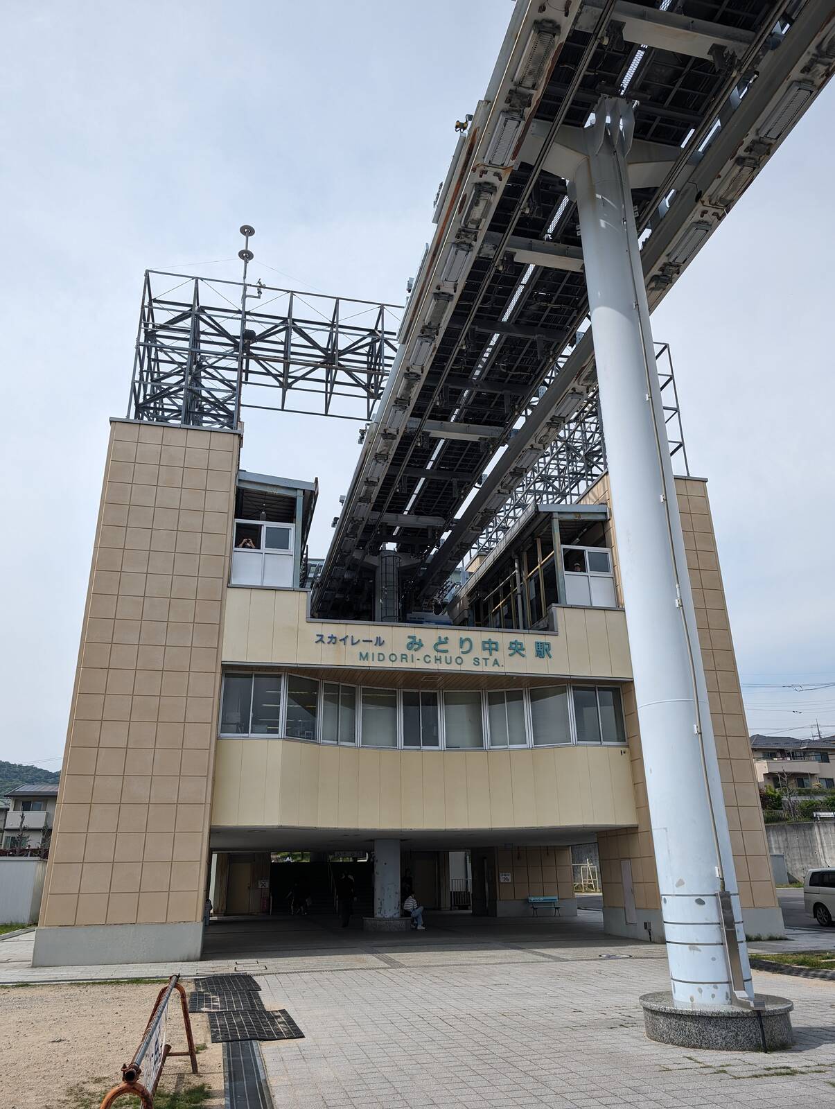 みどり中央駅の外観