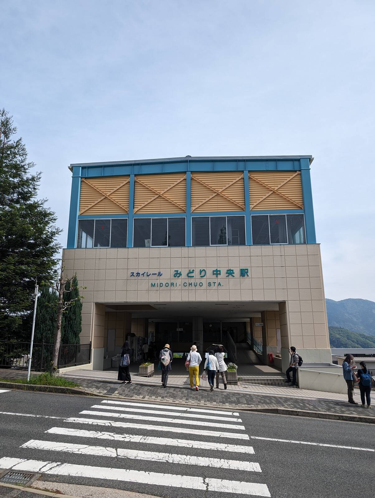 みどり中央駅正面