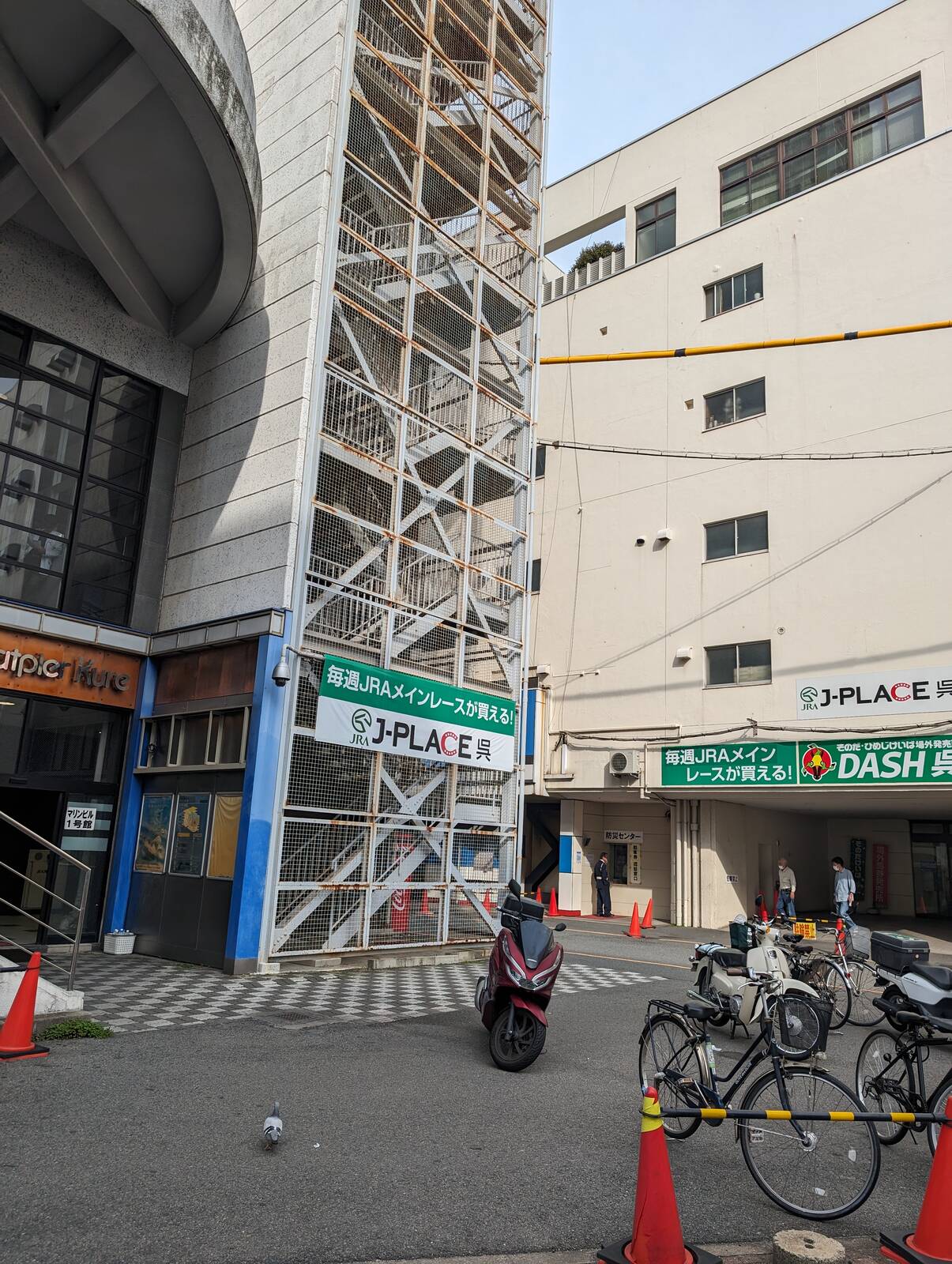 場外販売所