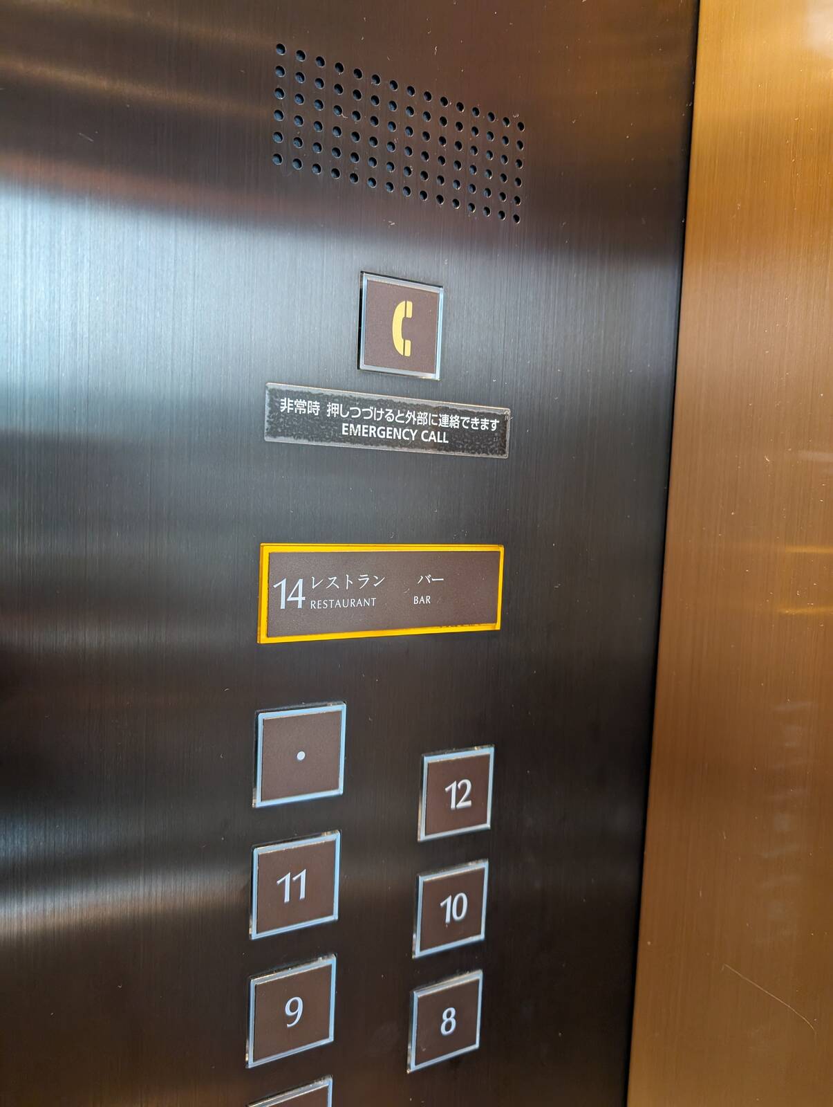 最上階