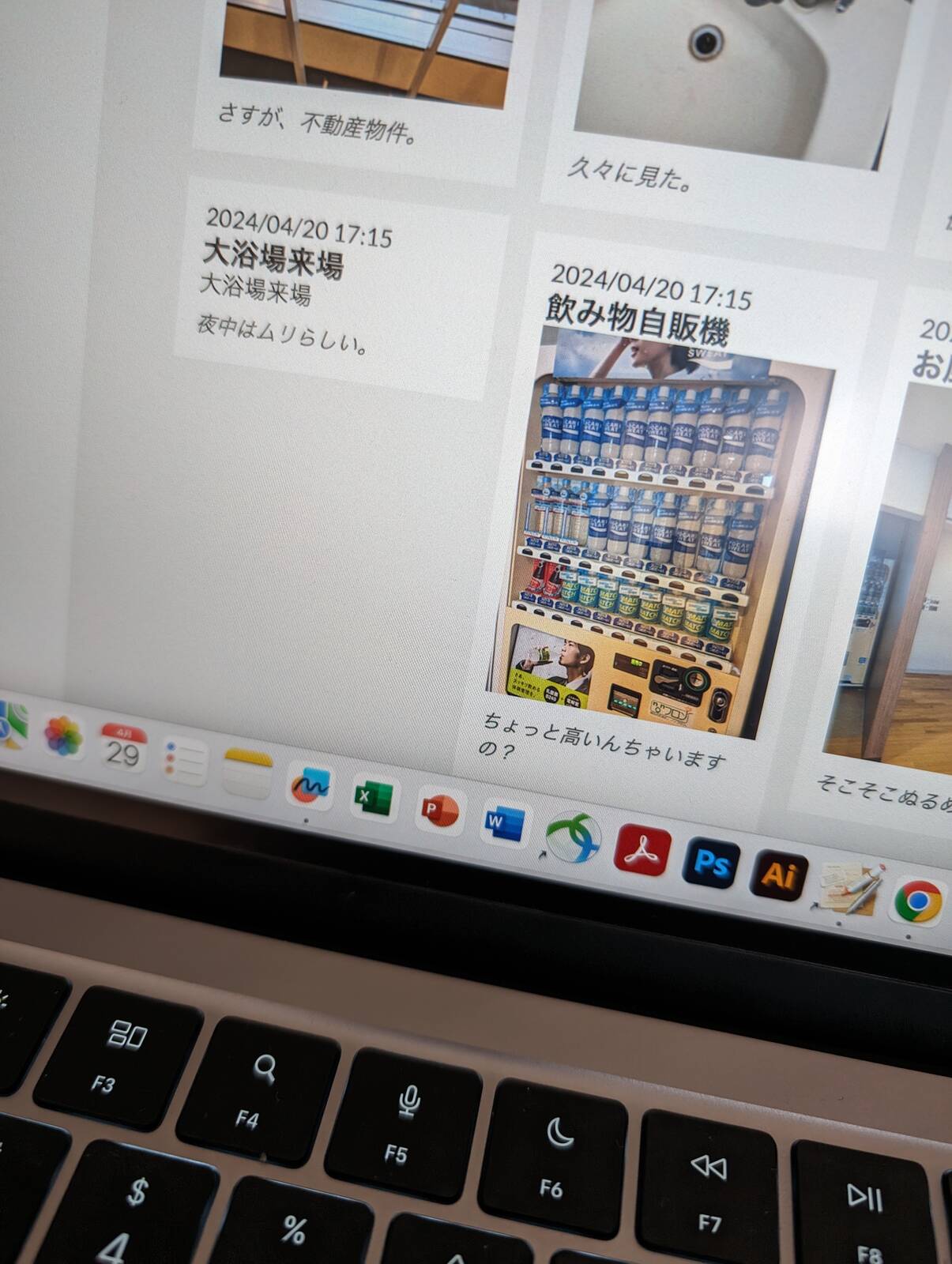 画像パスの修正