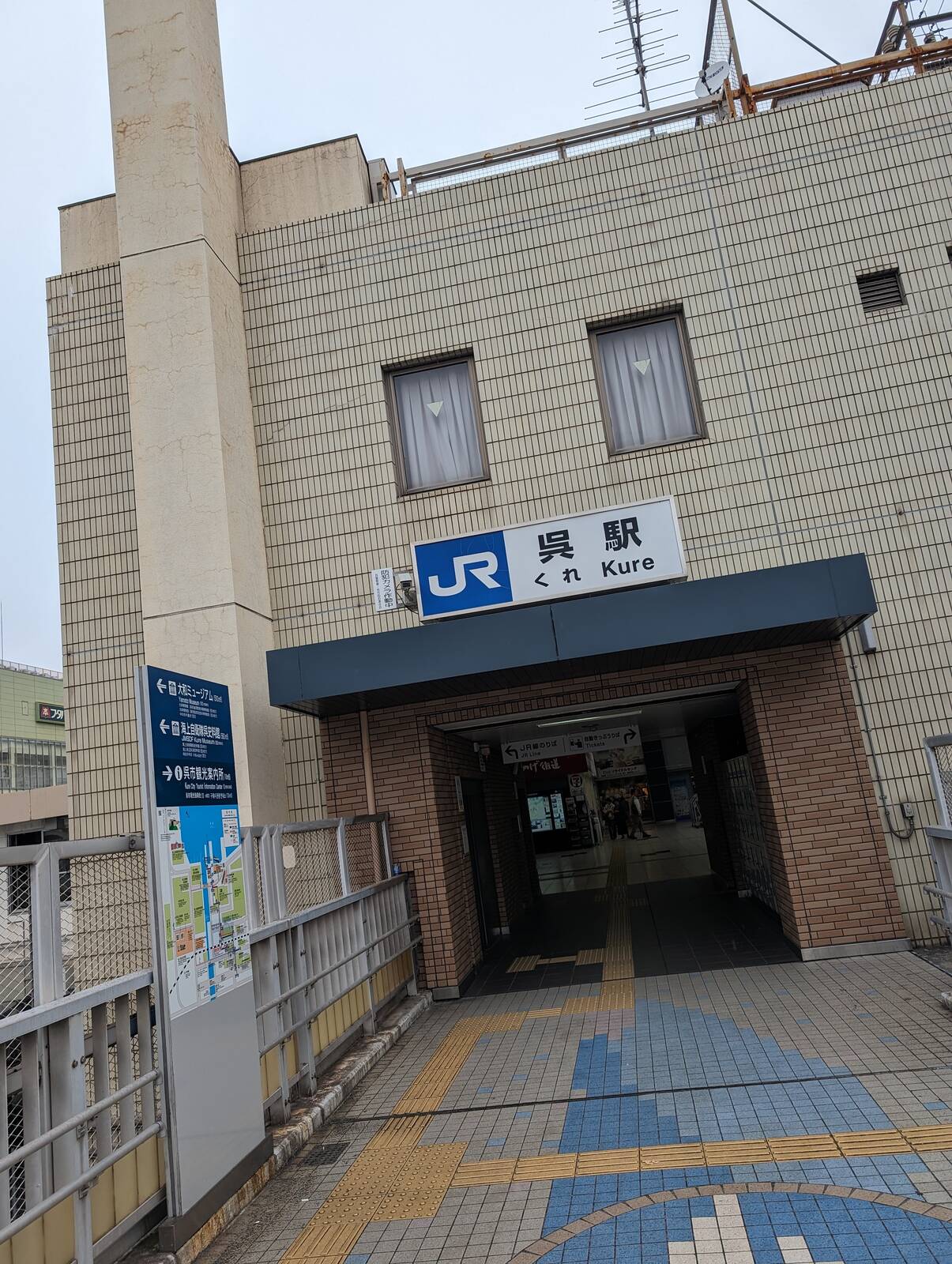 行動開始