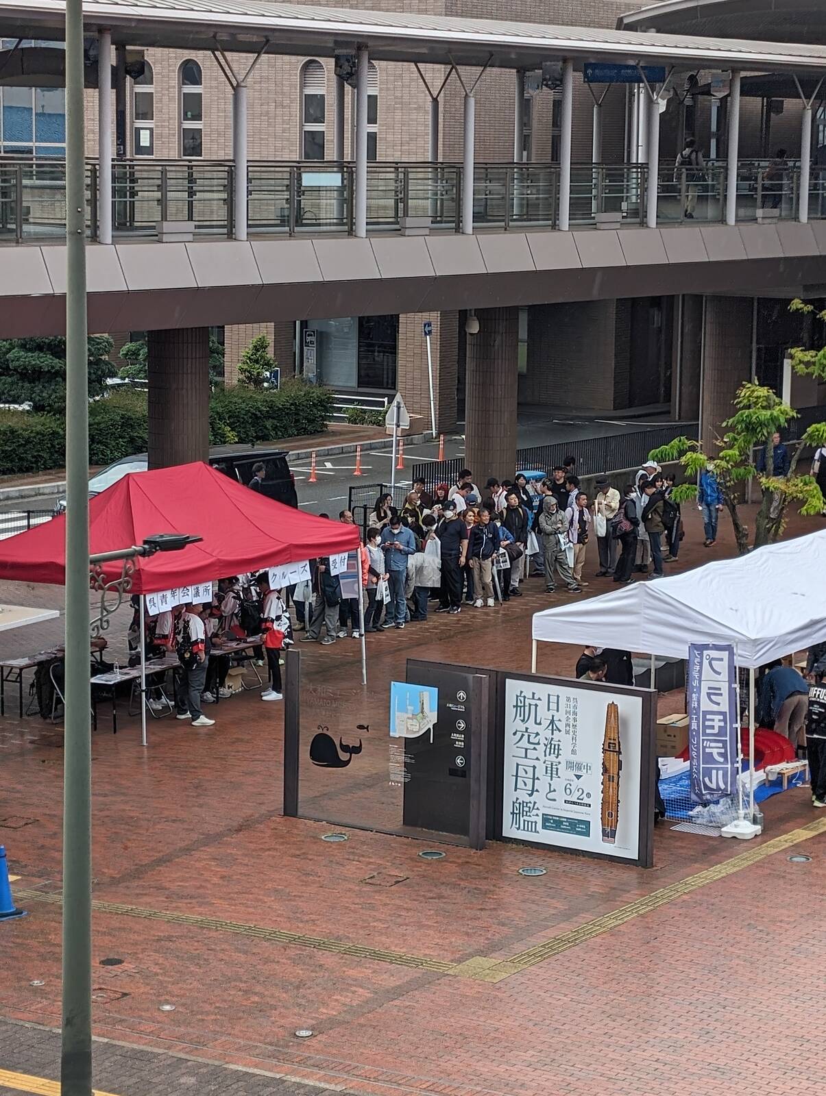 クルーズ船受付列