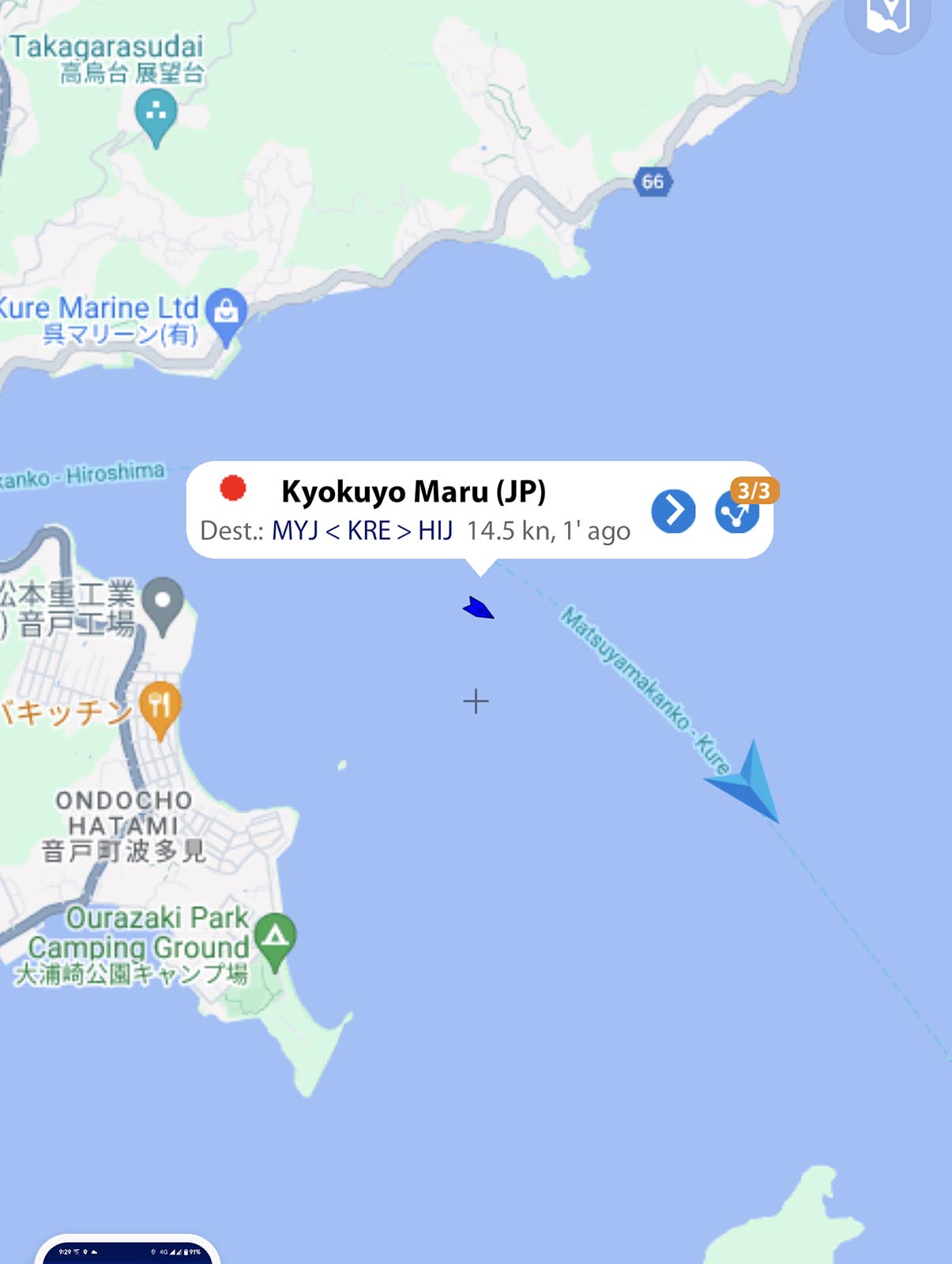14.5kn