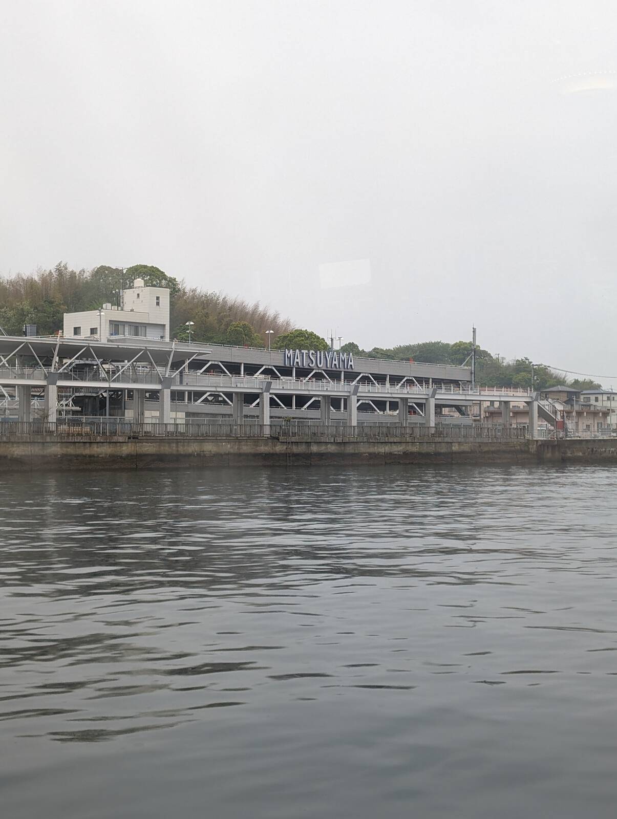 松山港