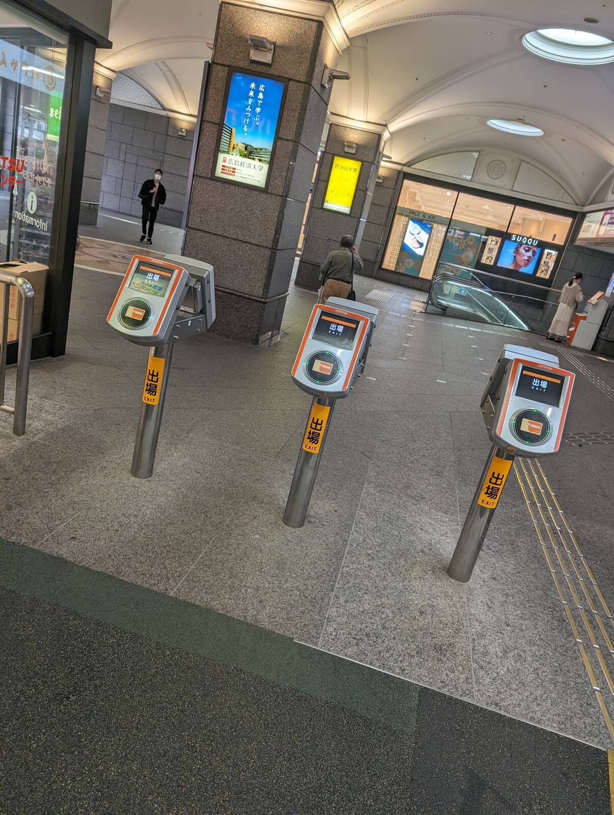 駅改札口