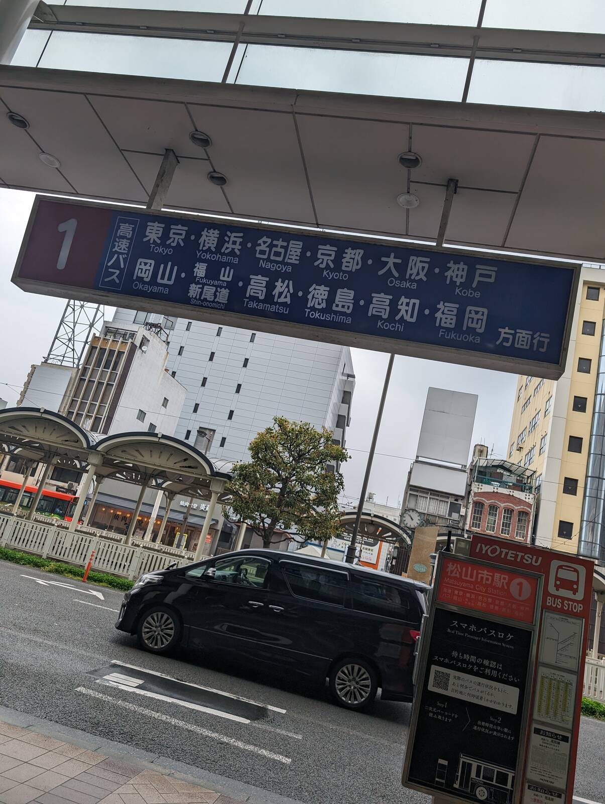 高速バス乗り場