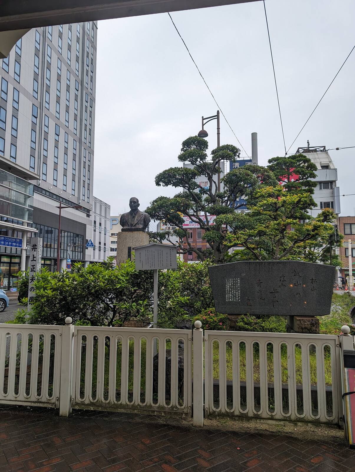 井上正夫の像