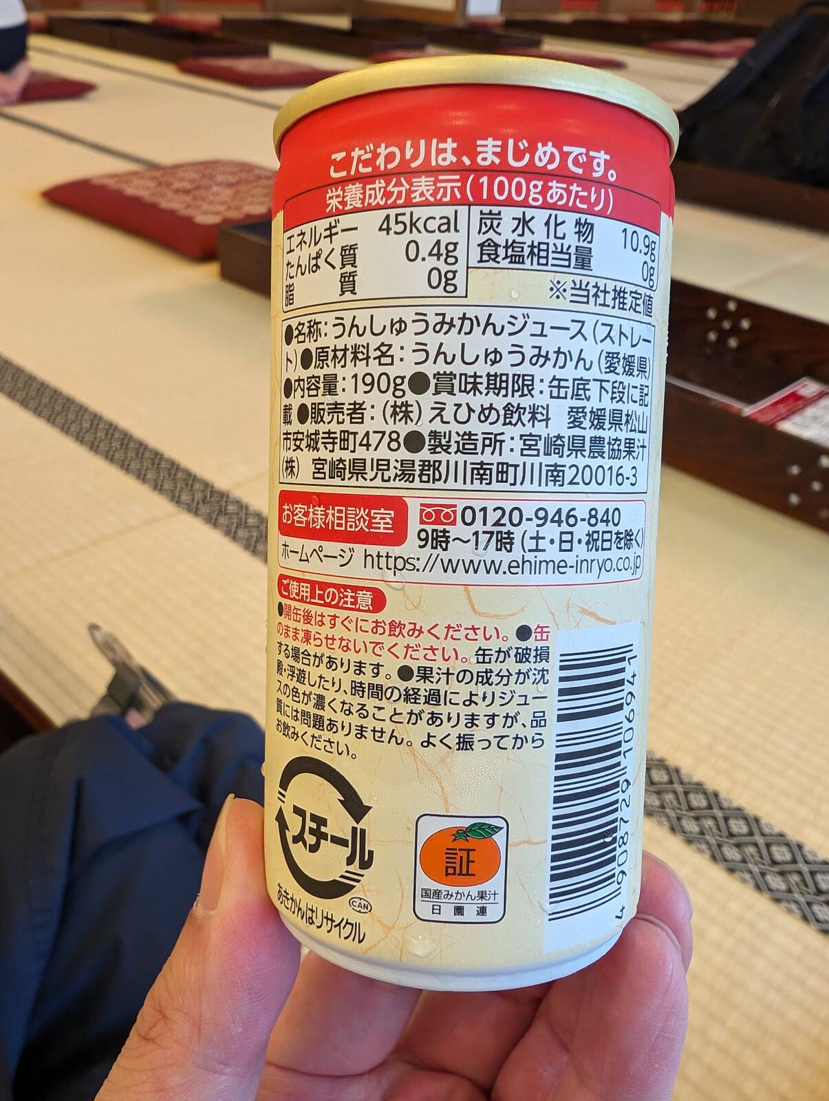 製造所