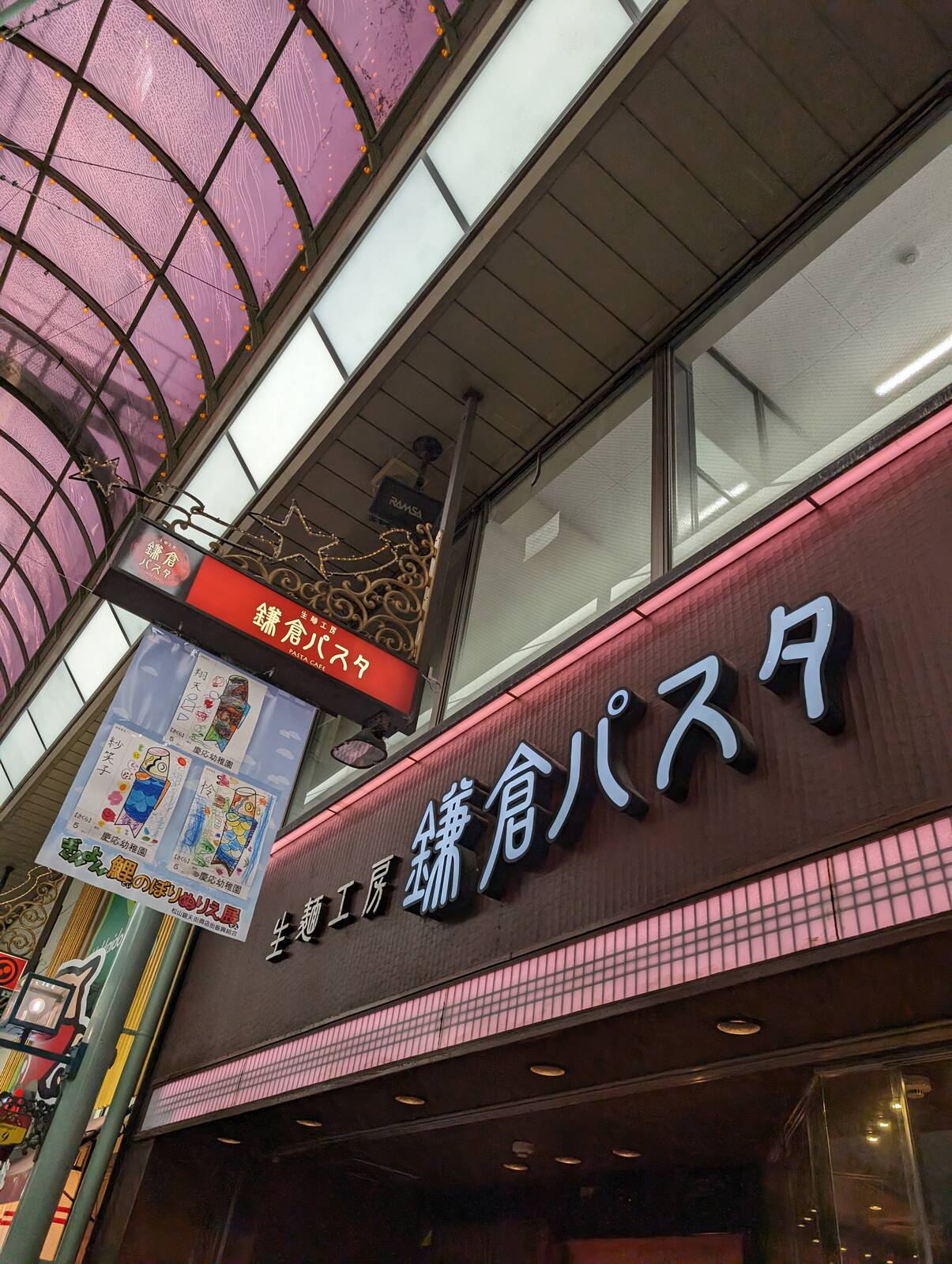 本日の昼食会場候補