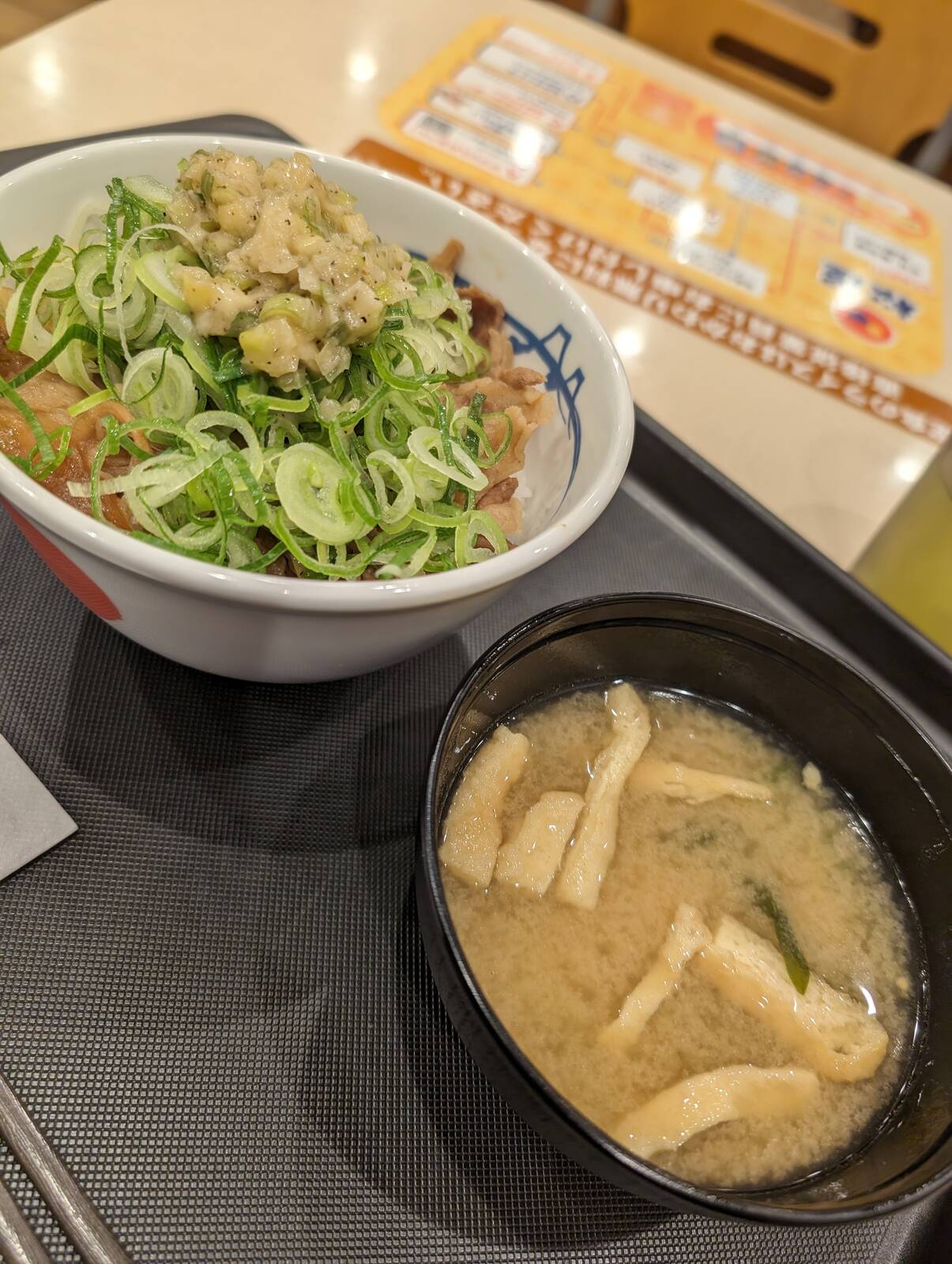 本日の昼食