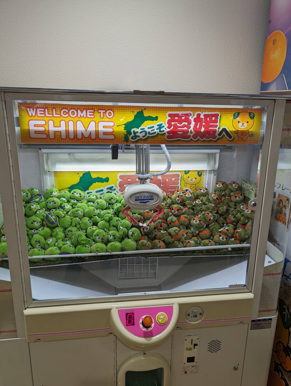クレーンゲーム２