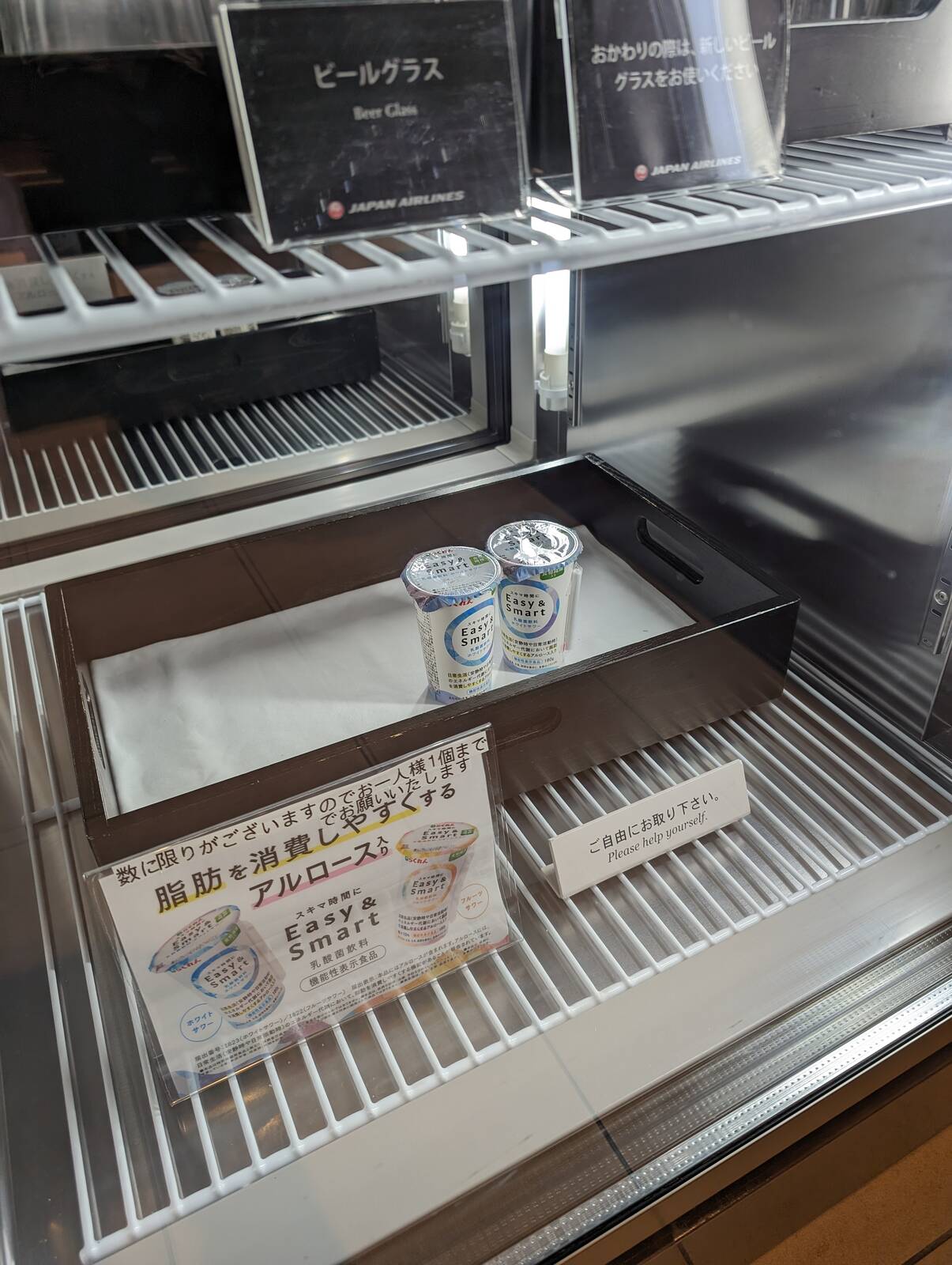 数量限定品
