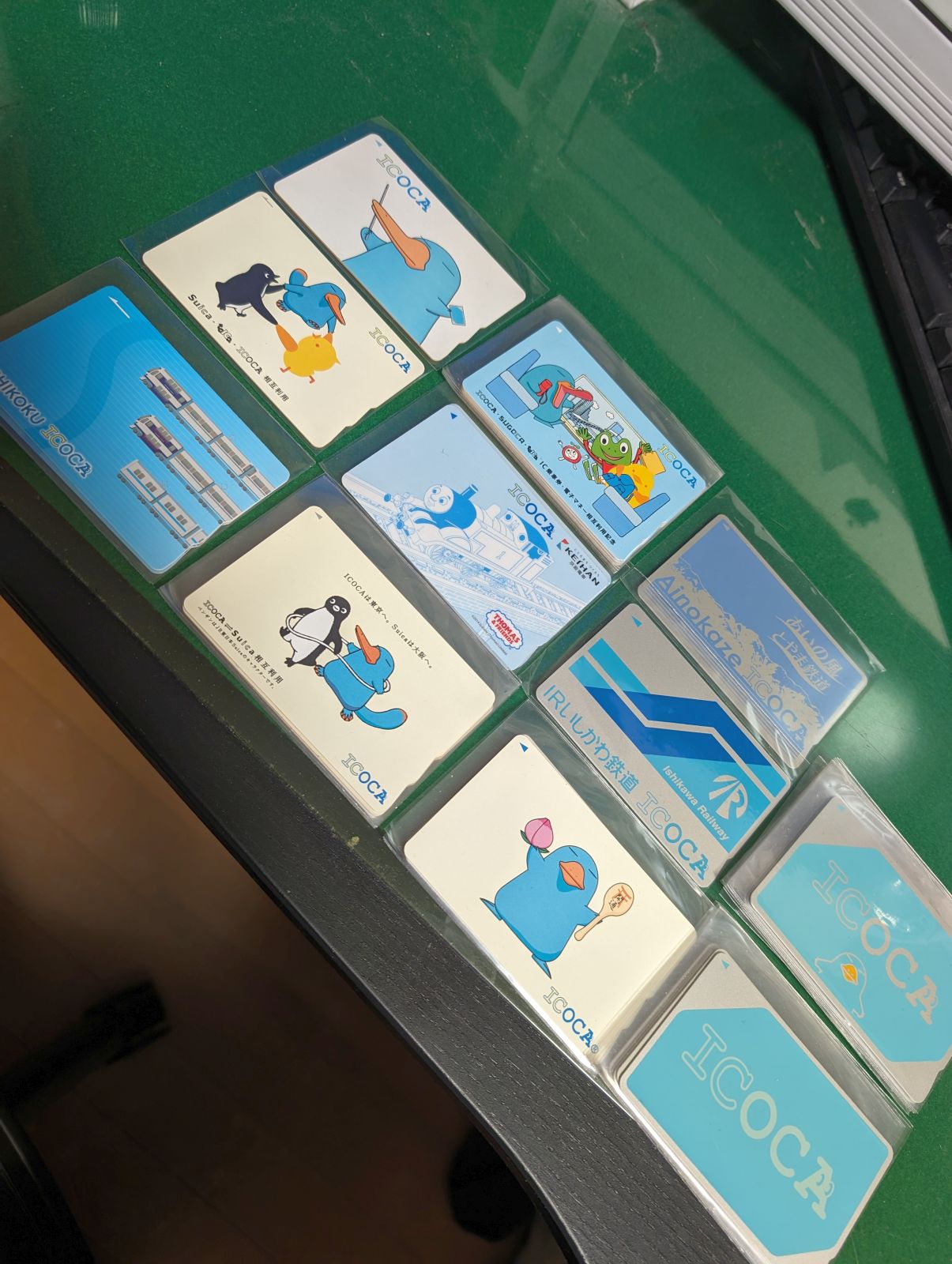 ICカードの整理