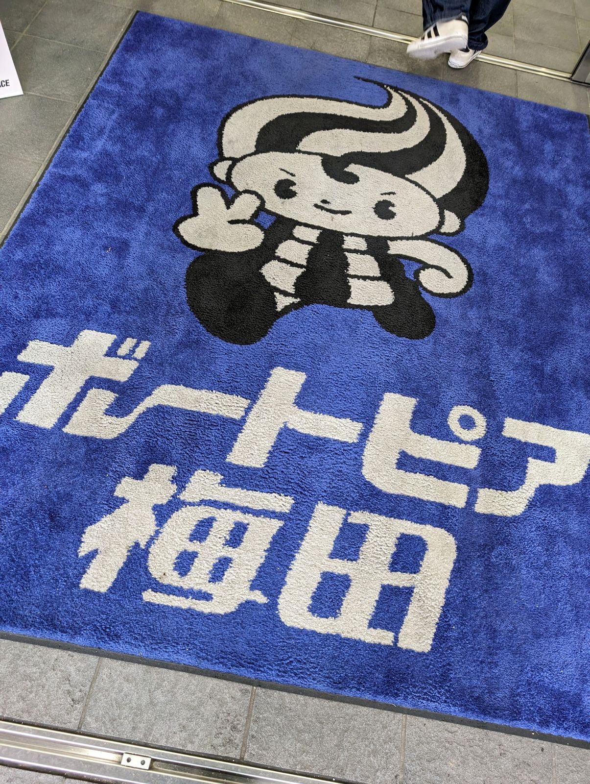 大人のおみくじ会場