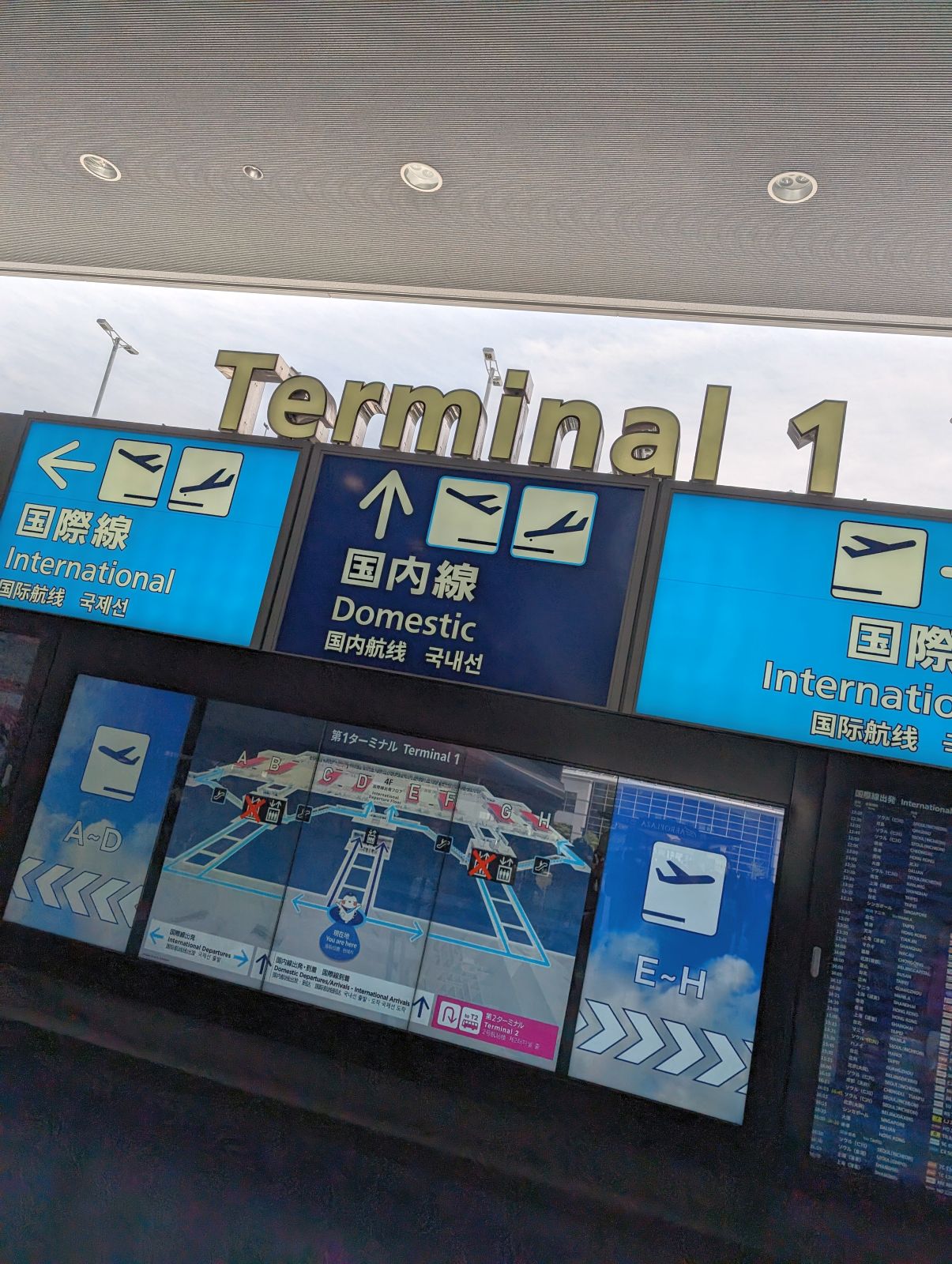 関西空港