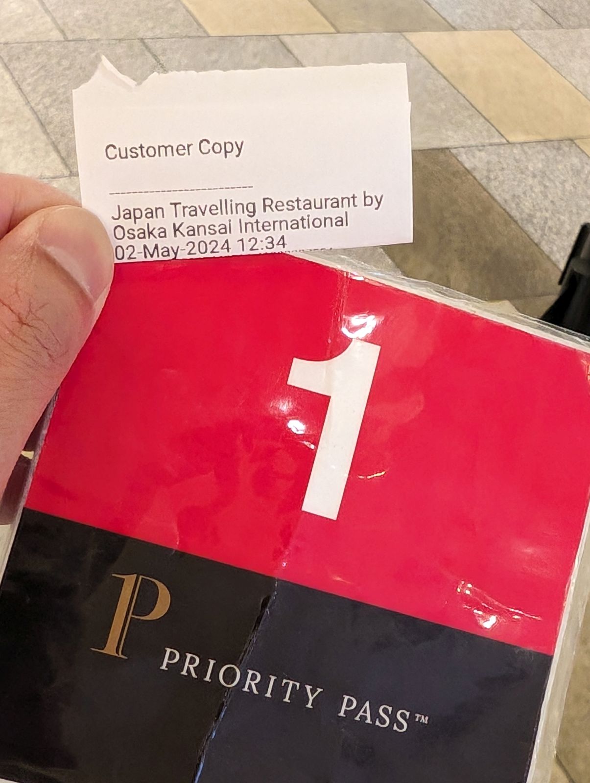 受付完了