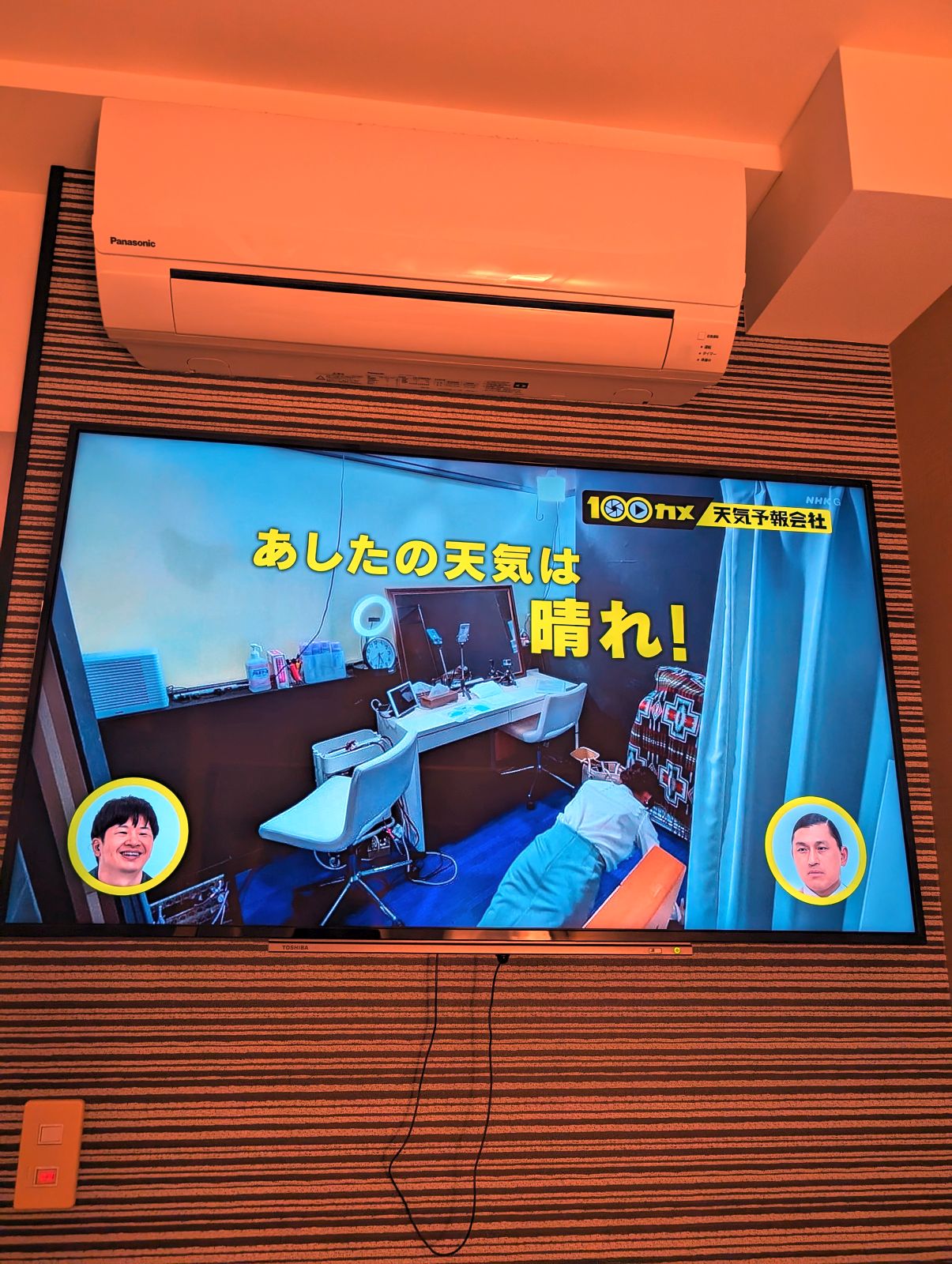 あいりんの腕立て伏せ