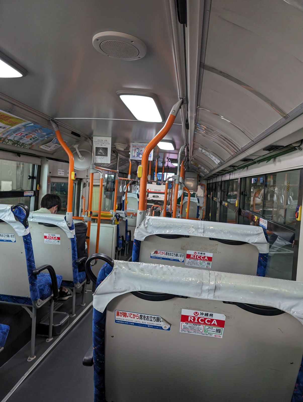 乗車人数