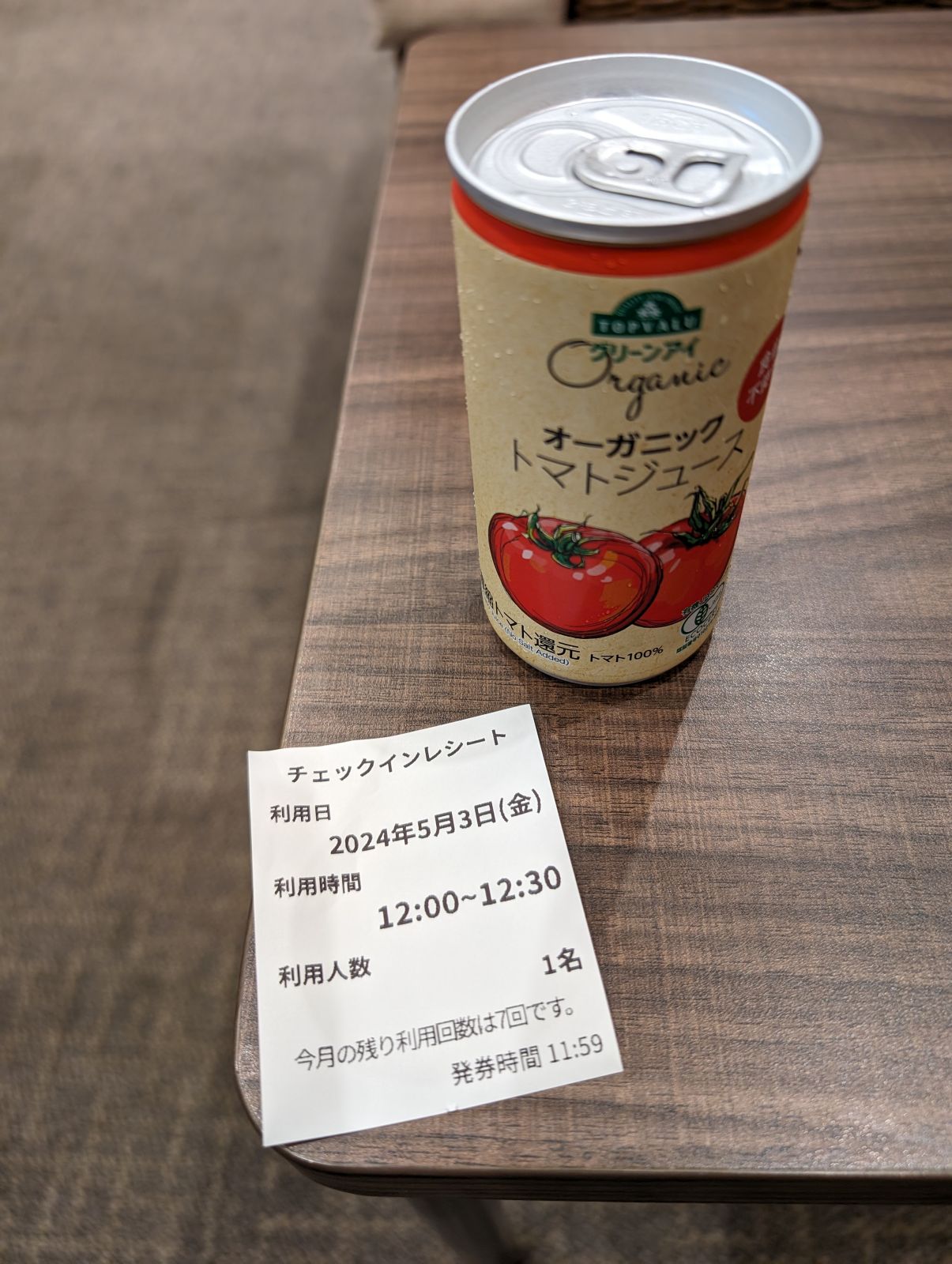 本日のドリンク