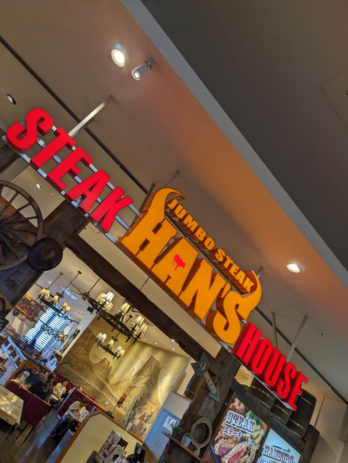JUMBO STEAK HAN’S