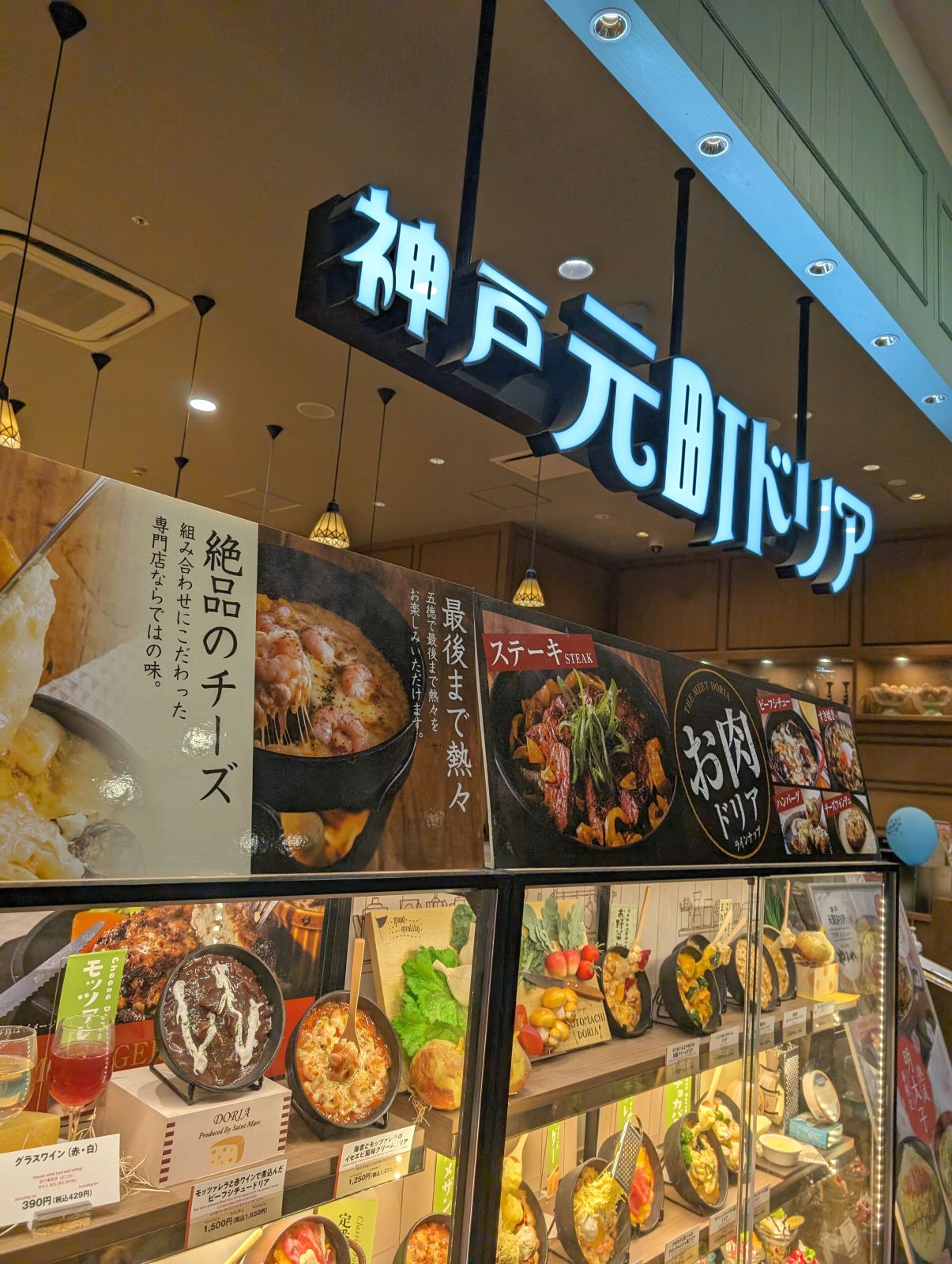 昼食会場候補２