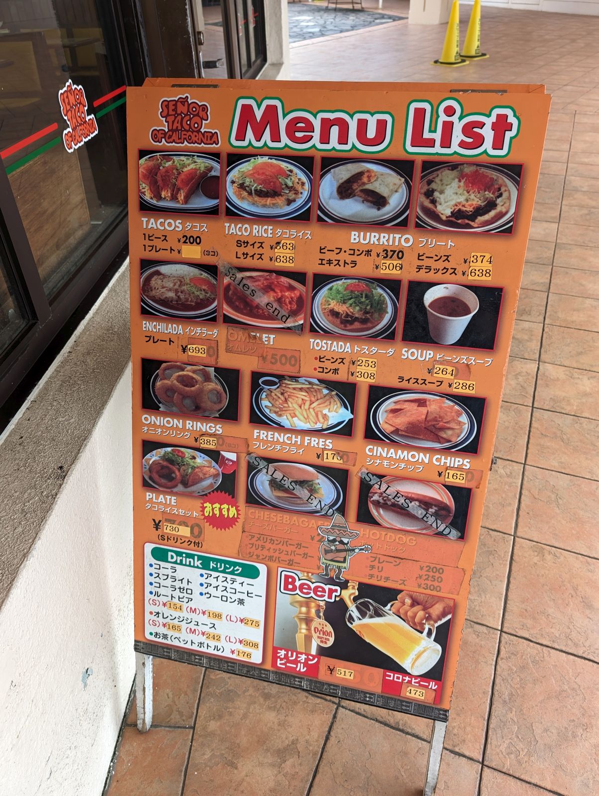 メニューリスト