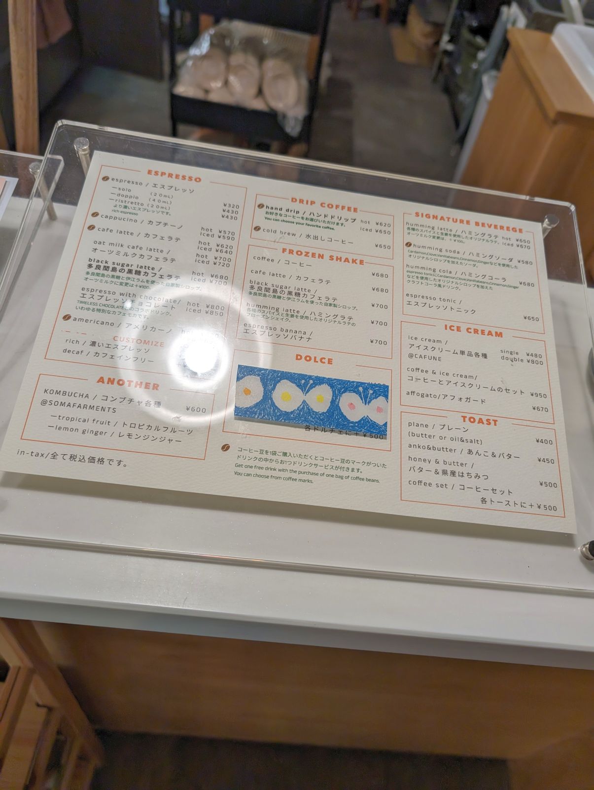 コーヒーのメニュー