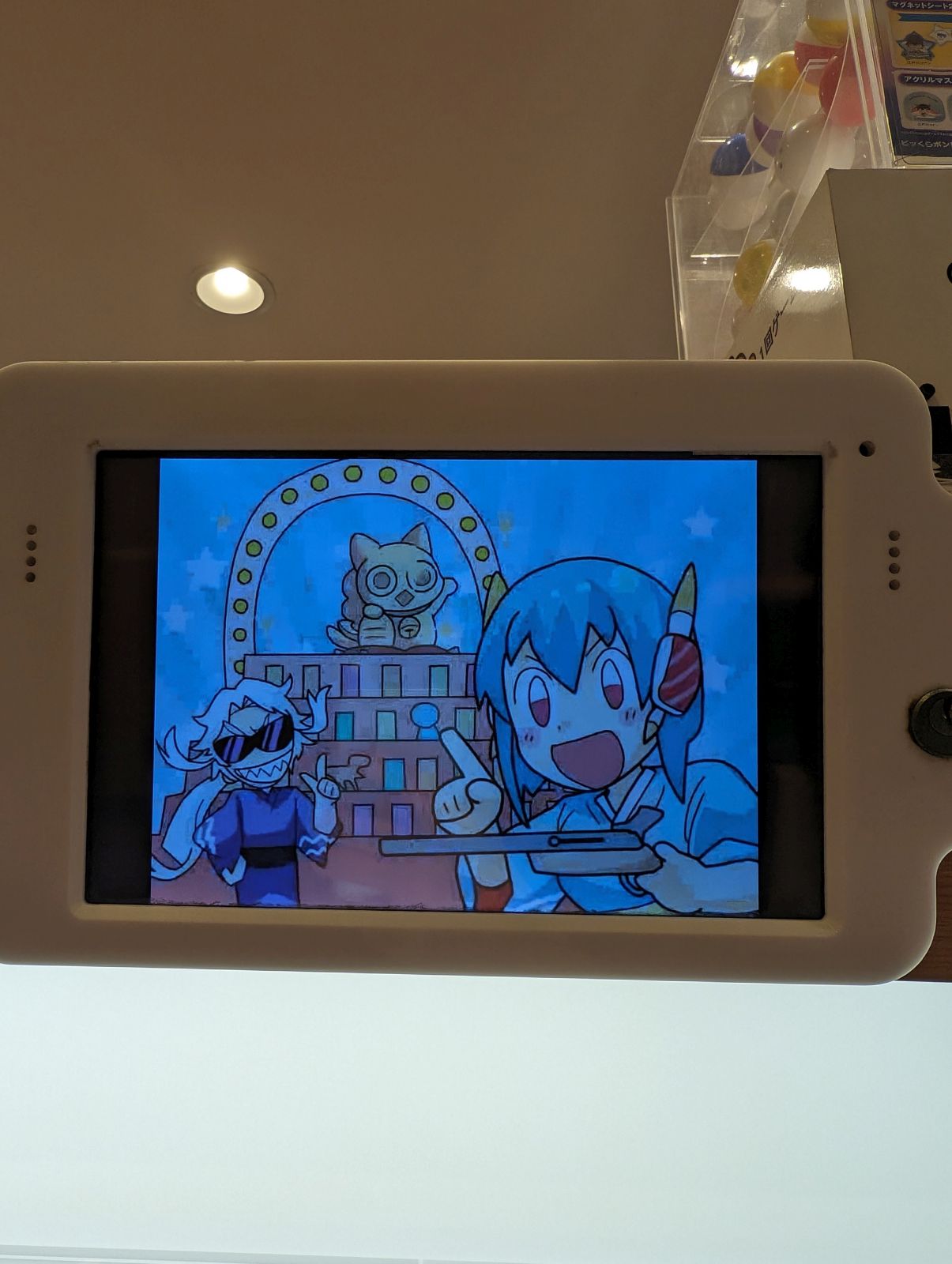 ビッくらポン！