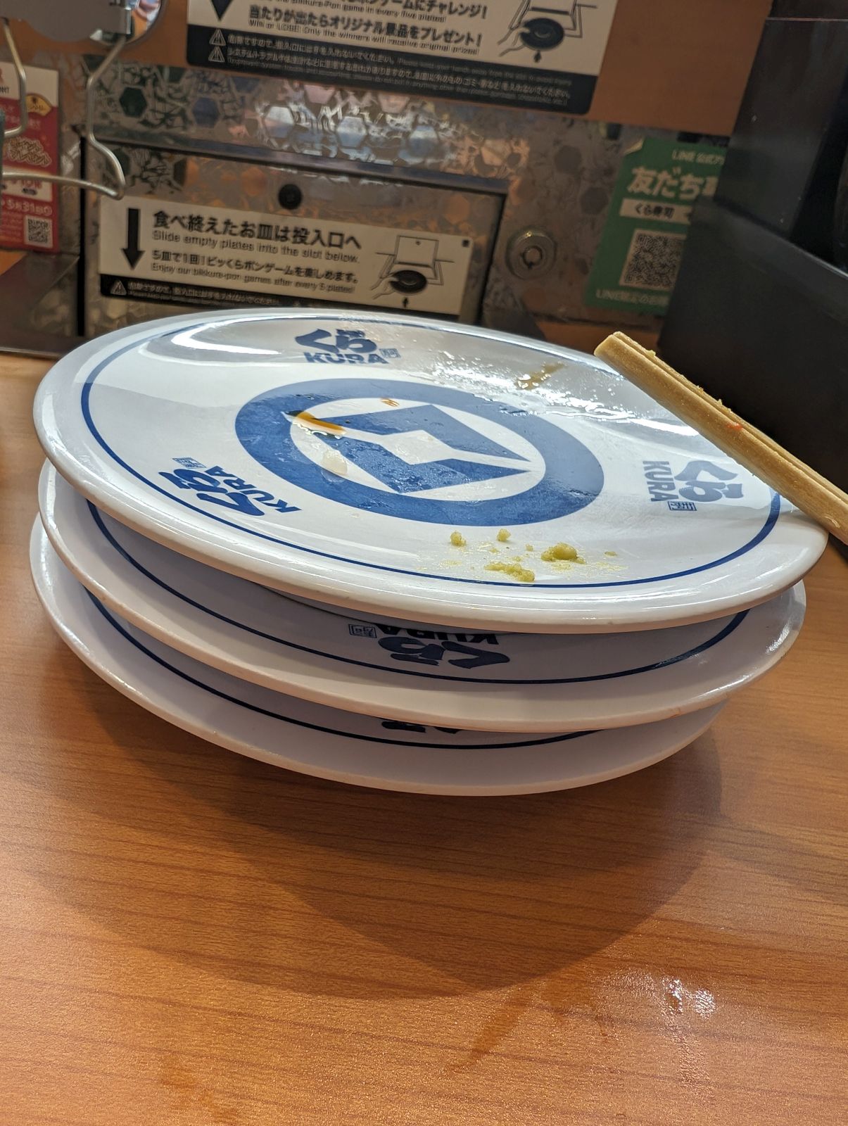 ３皿