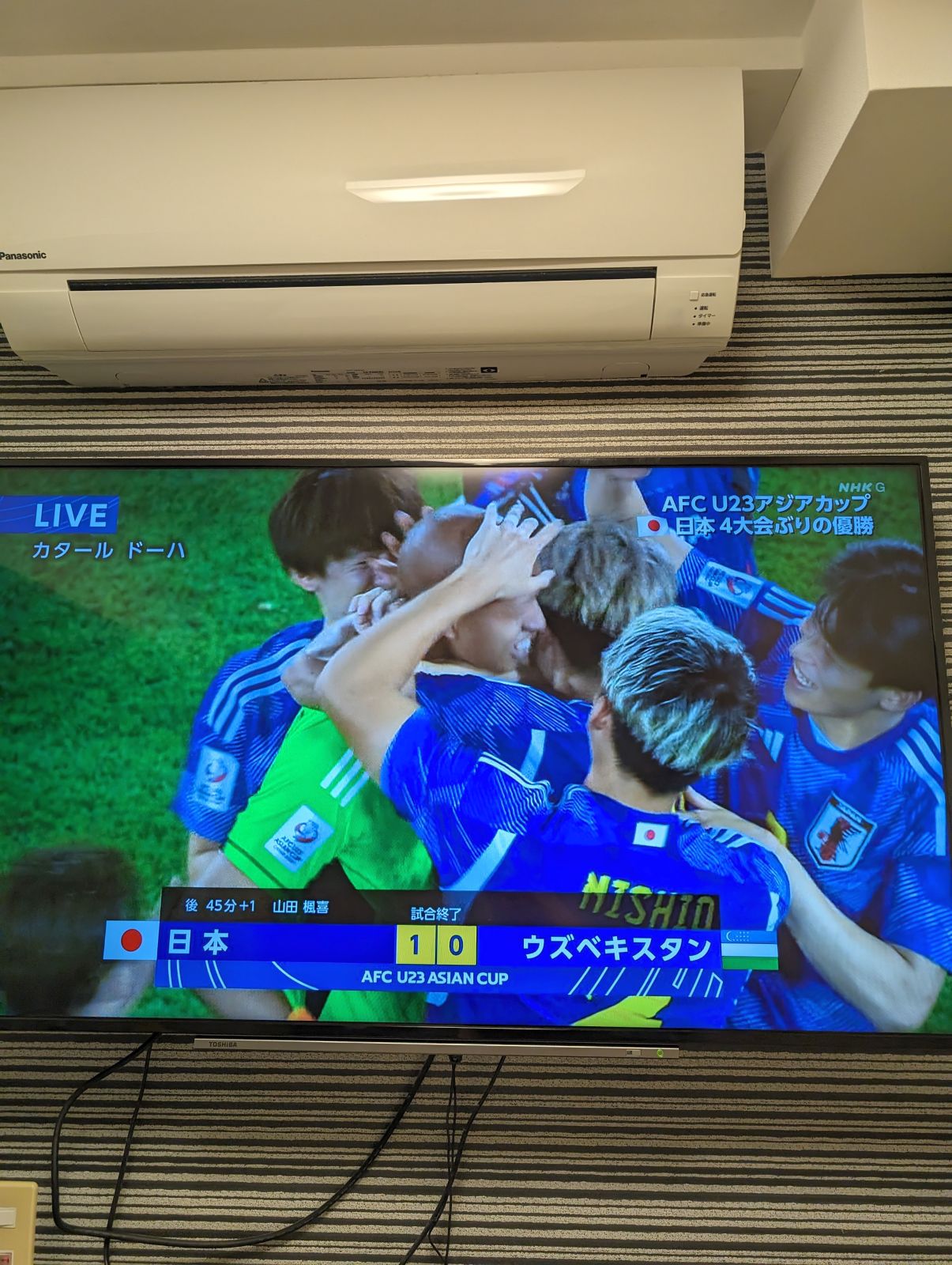 試合終了