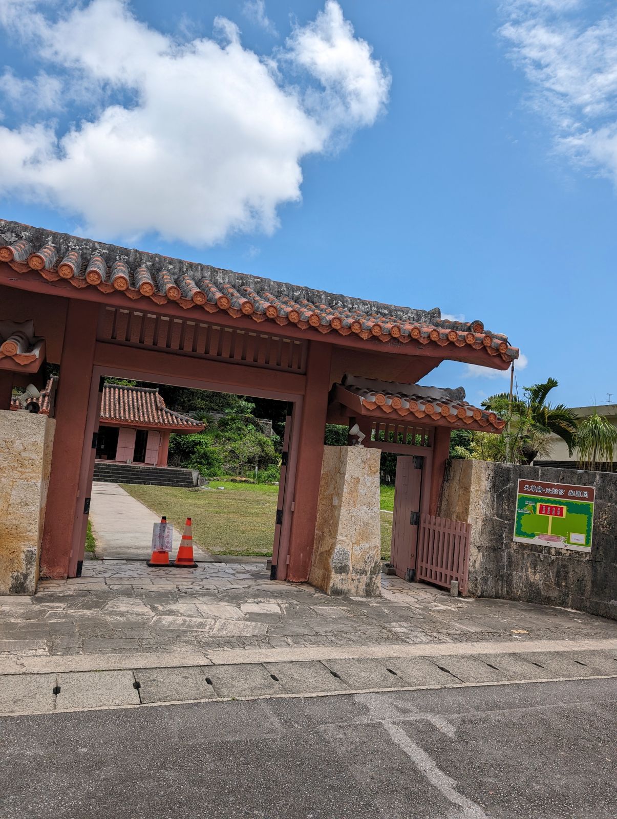 天尊廟・天妃宮