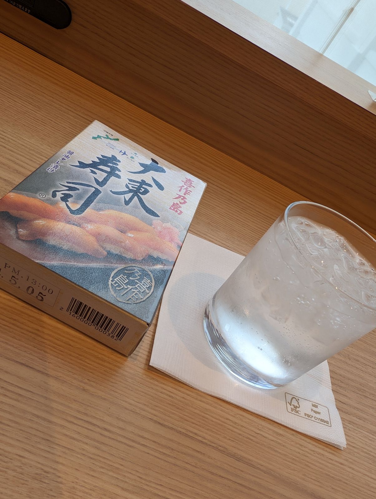 本日の夕食