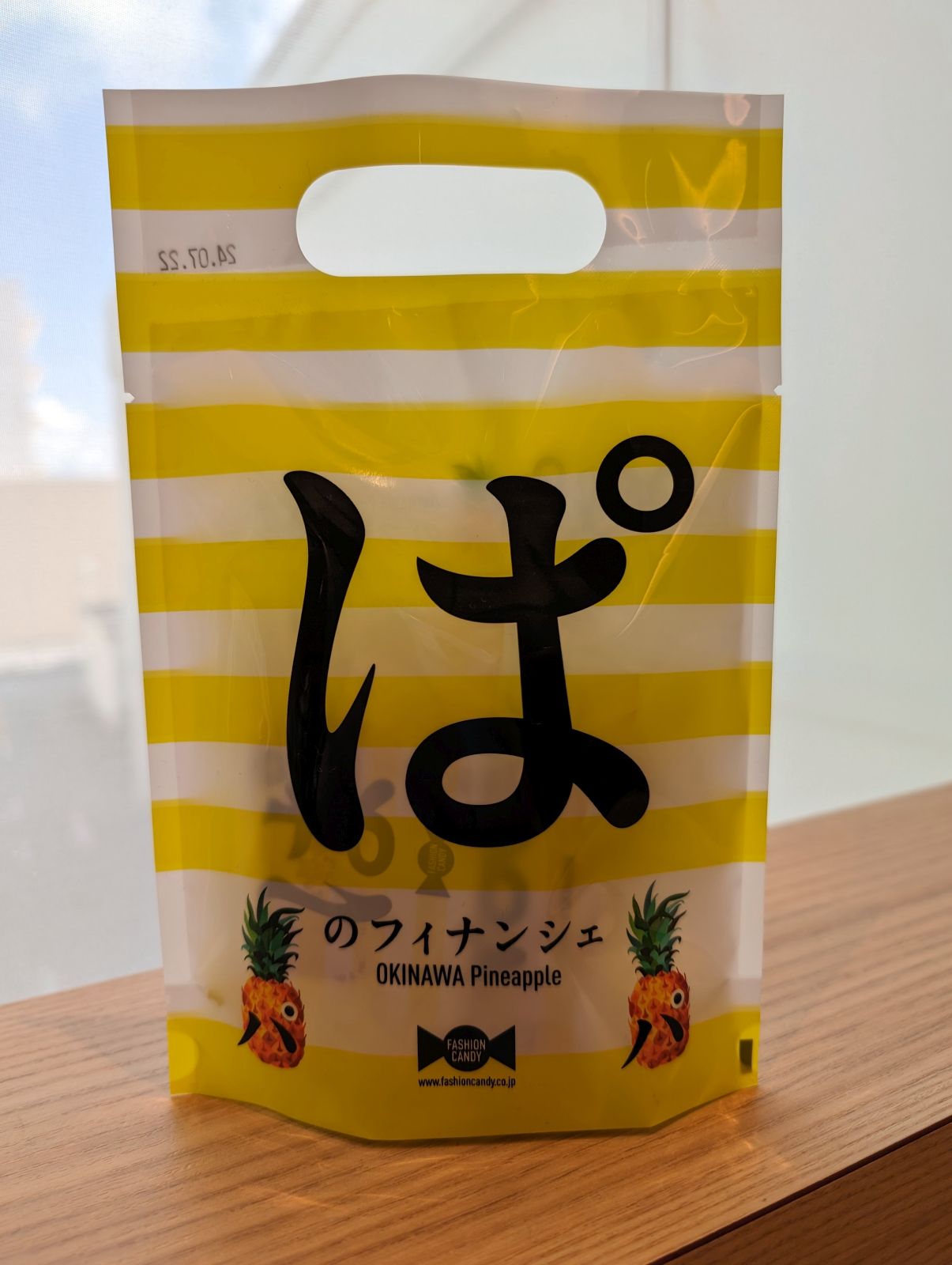 自分用のお土産