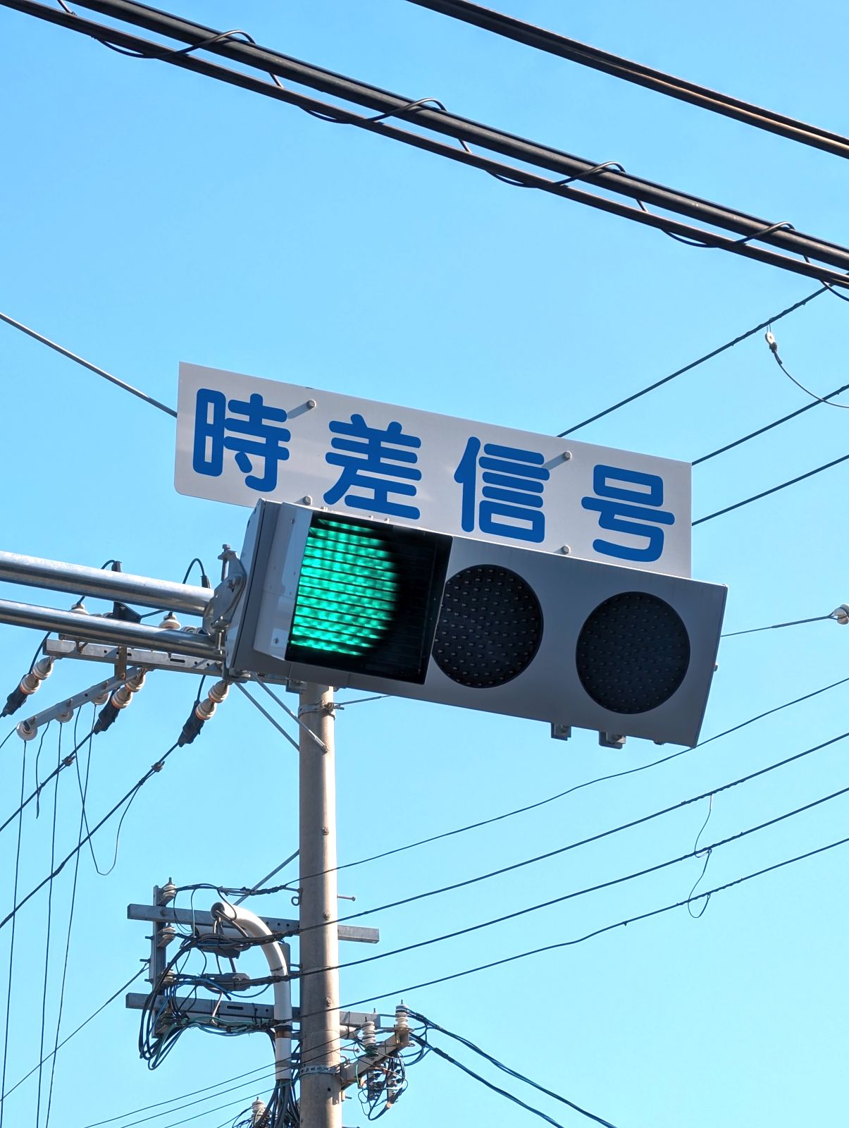 信号機のシェード