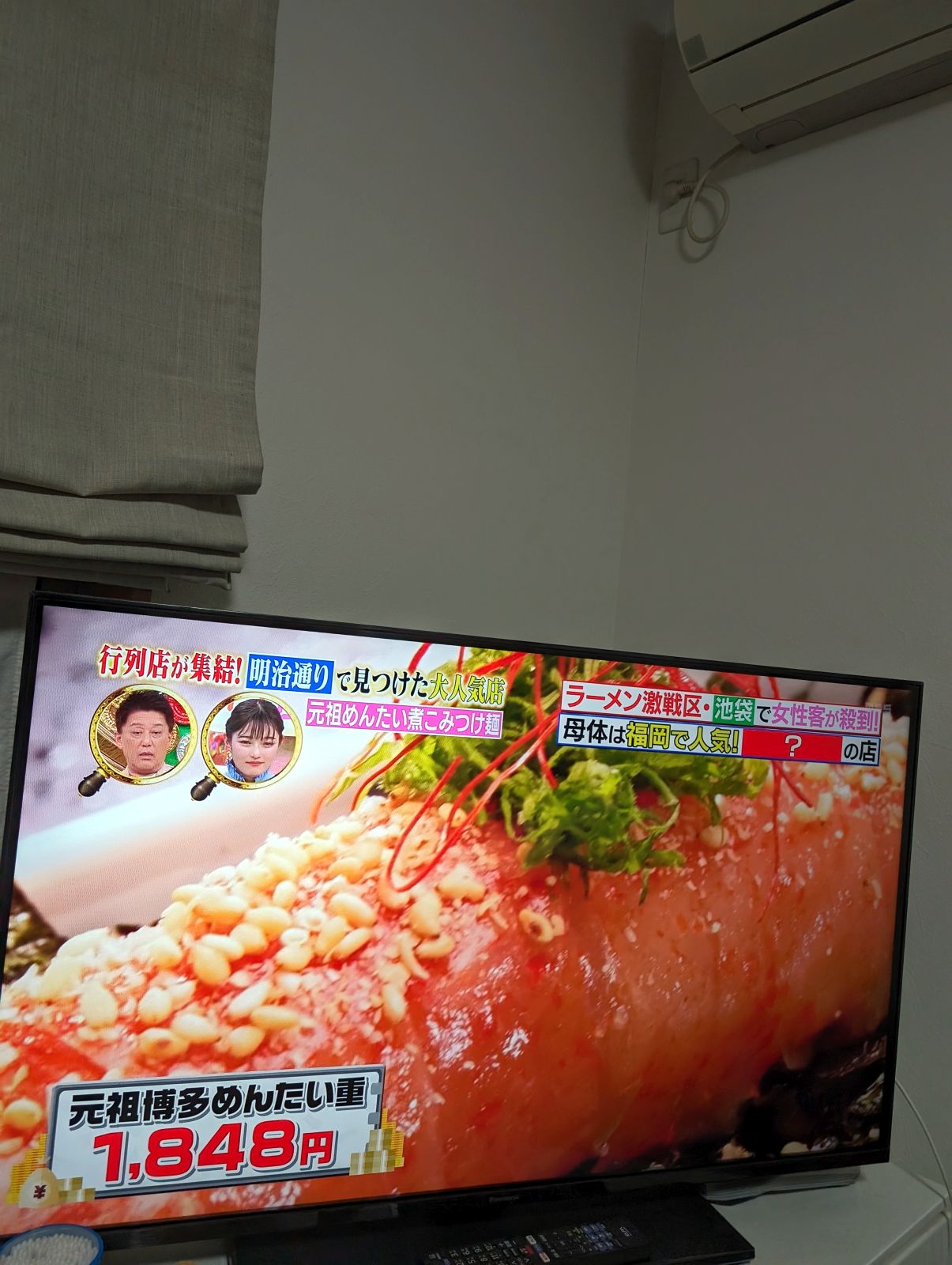 博多のめんたい重