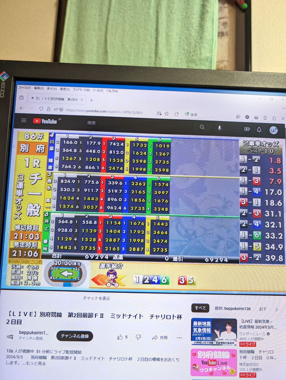 本日の暇つぶし